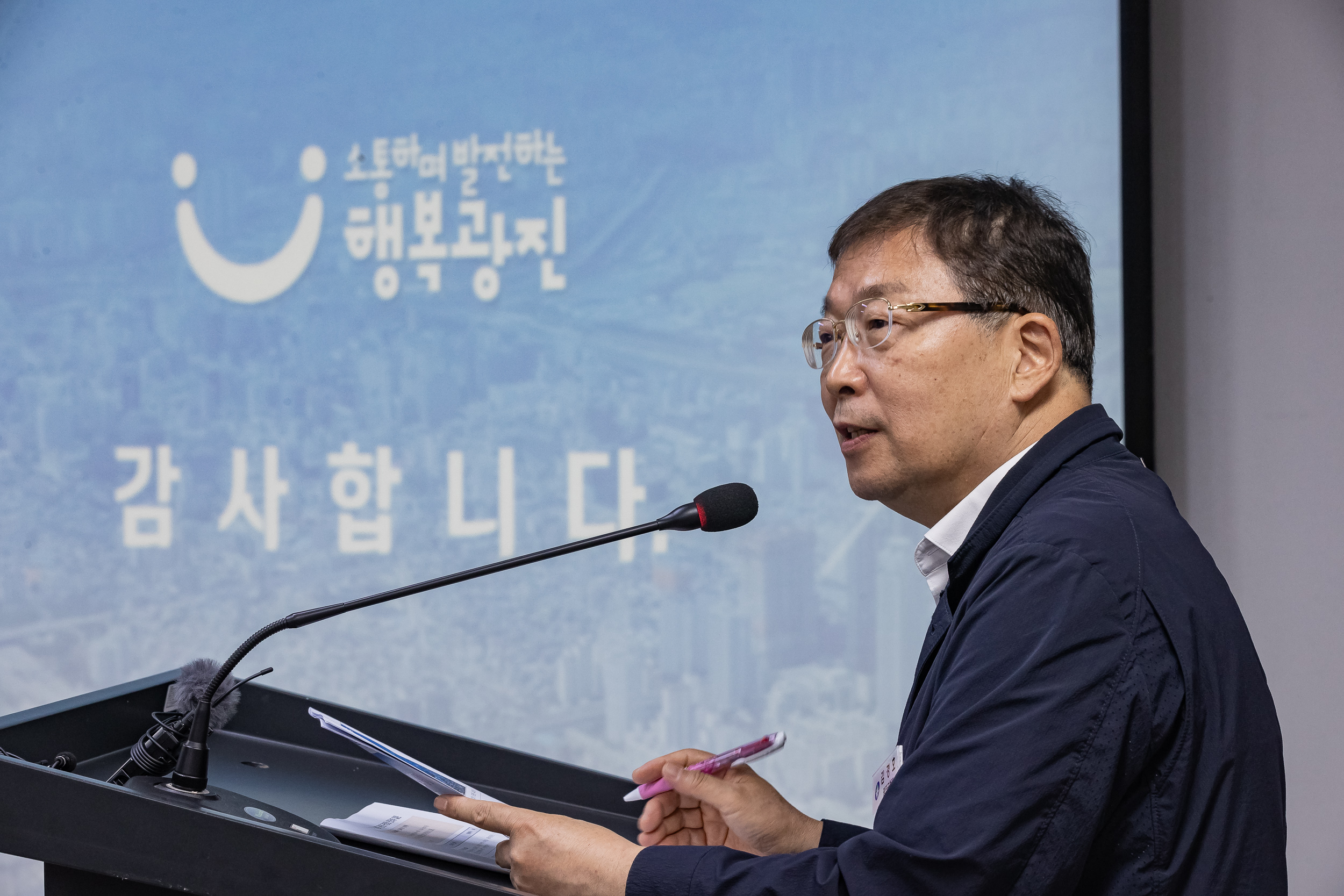 20230630-민선8기 1주년 기념 언론인과의 대화 230630-0209_G_093113.jpg