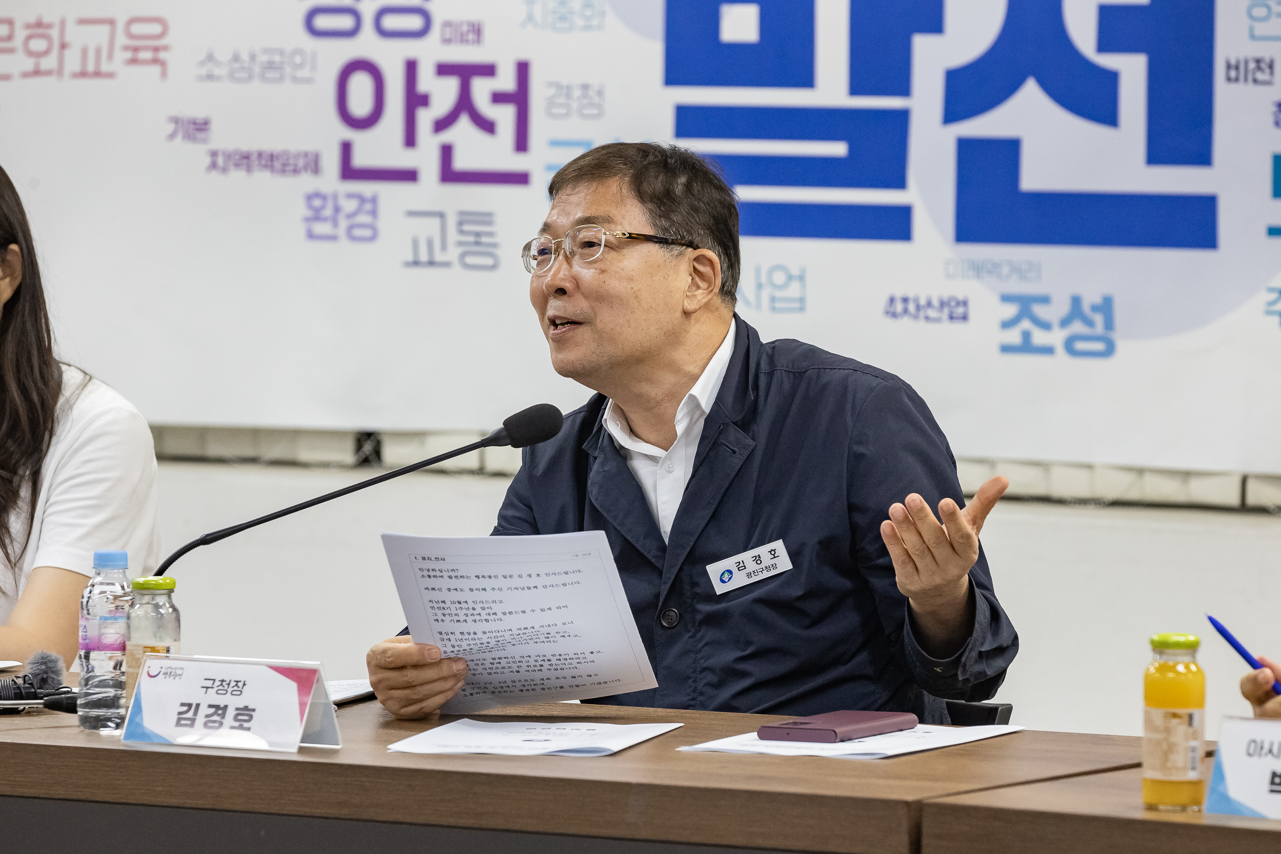 20230630-민선8기 1주년 기념 언론인과의 대화 230630-0328_G_093114.jpg