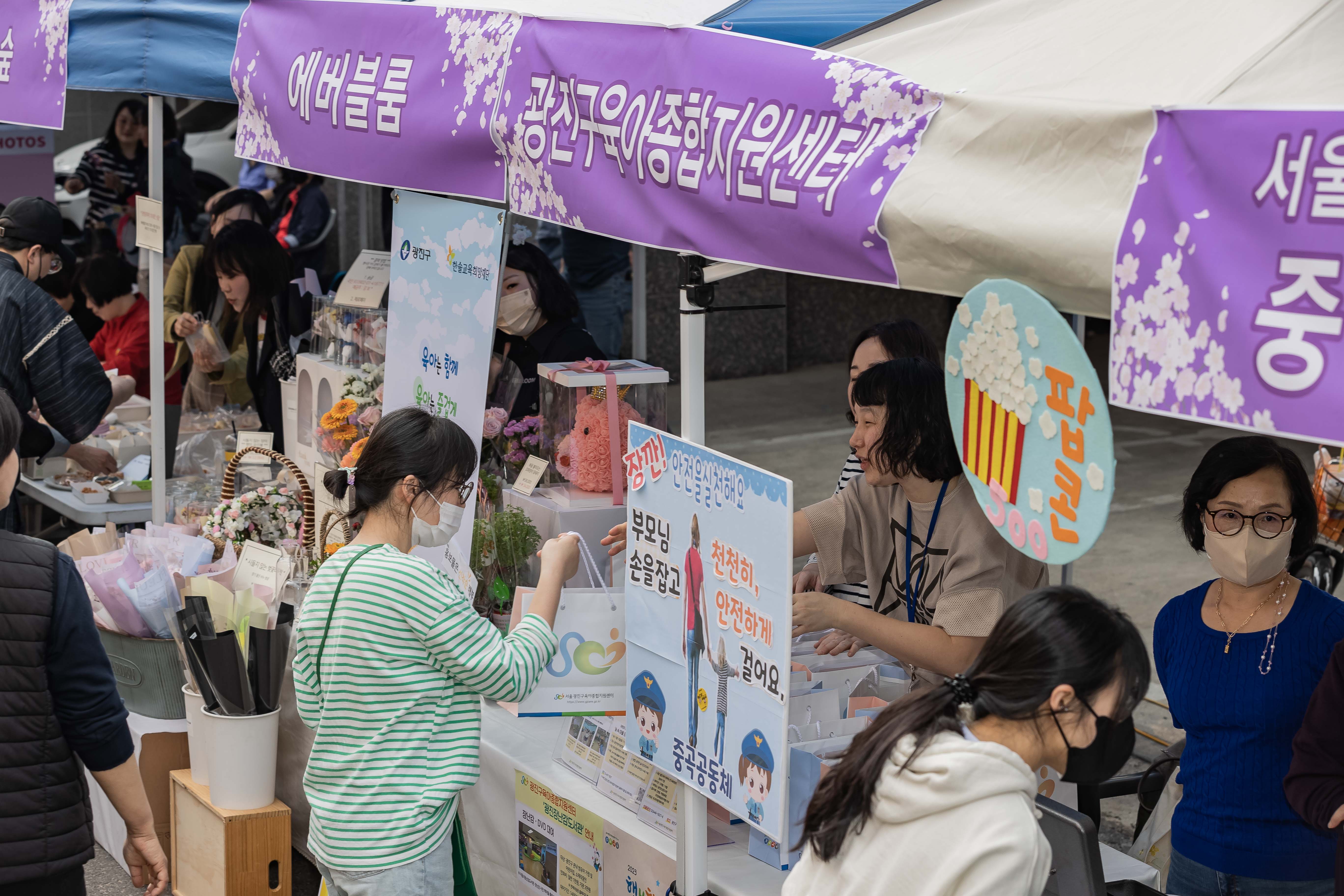 20230401-중곡2동 긴고랑 왕벚꽃 축제 230401-0514_G_173555.jpg