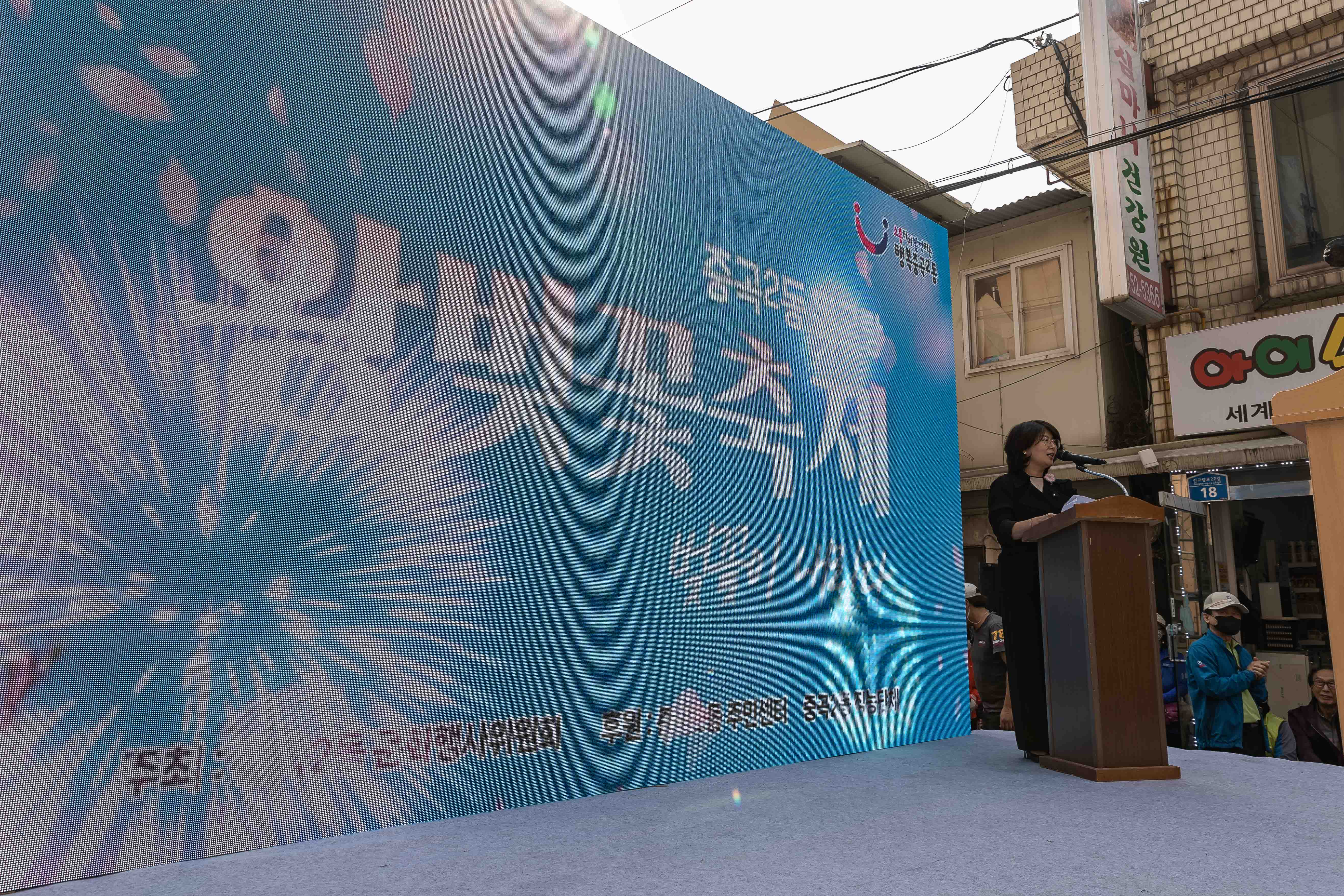 20230401-중곡2동 긴고랑 왕벚꽃 축제 230401-0651_G_173559.jpg