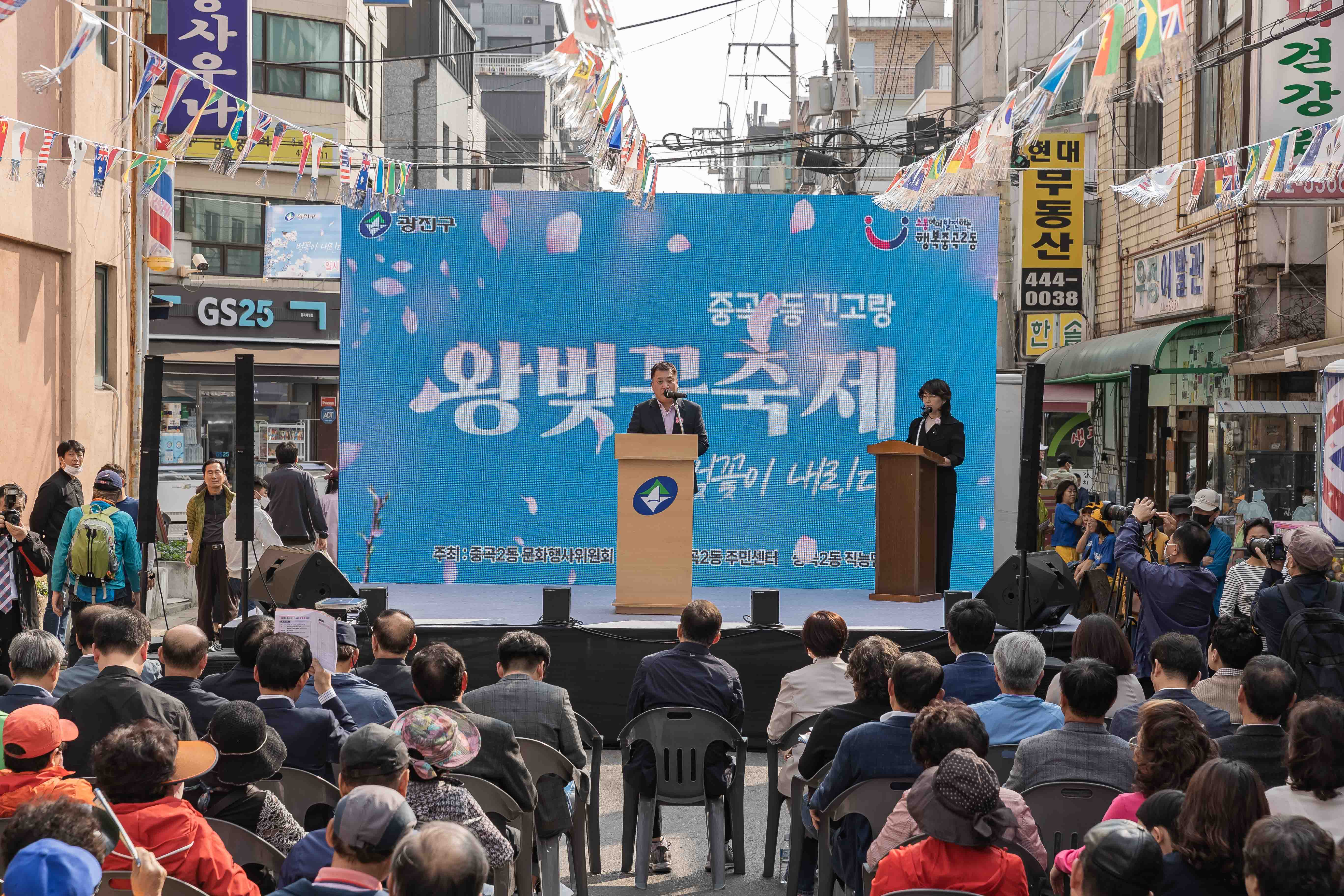 20230401-중곡2동 긴고랑 왕벚꽃 축제 230401-0702_G_173600.jpg