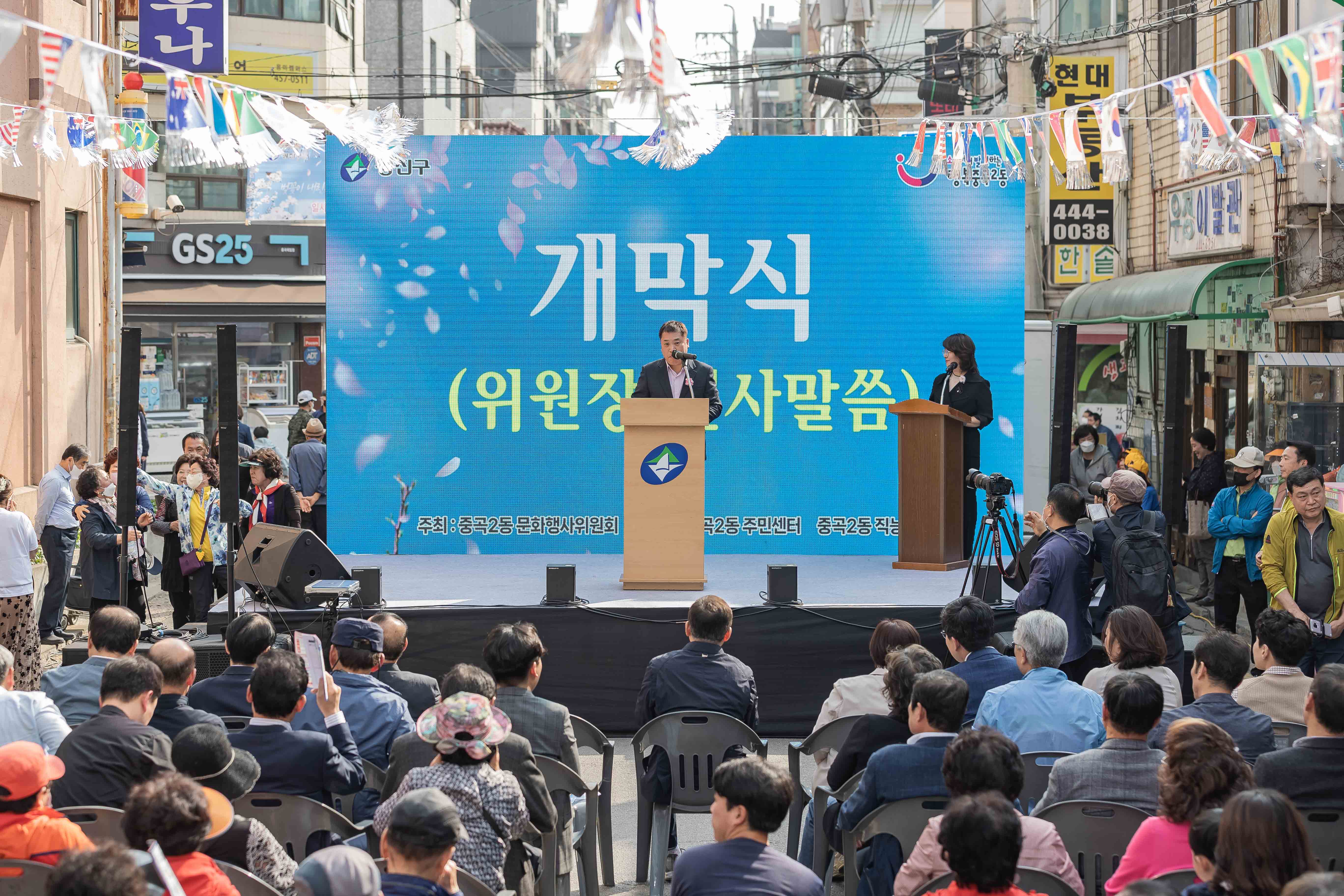 20230401-중곡2동 긴고랑 왕벚꽃 축제 230401-0831_G_173600.jpg