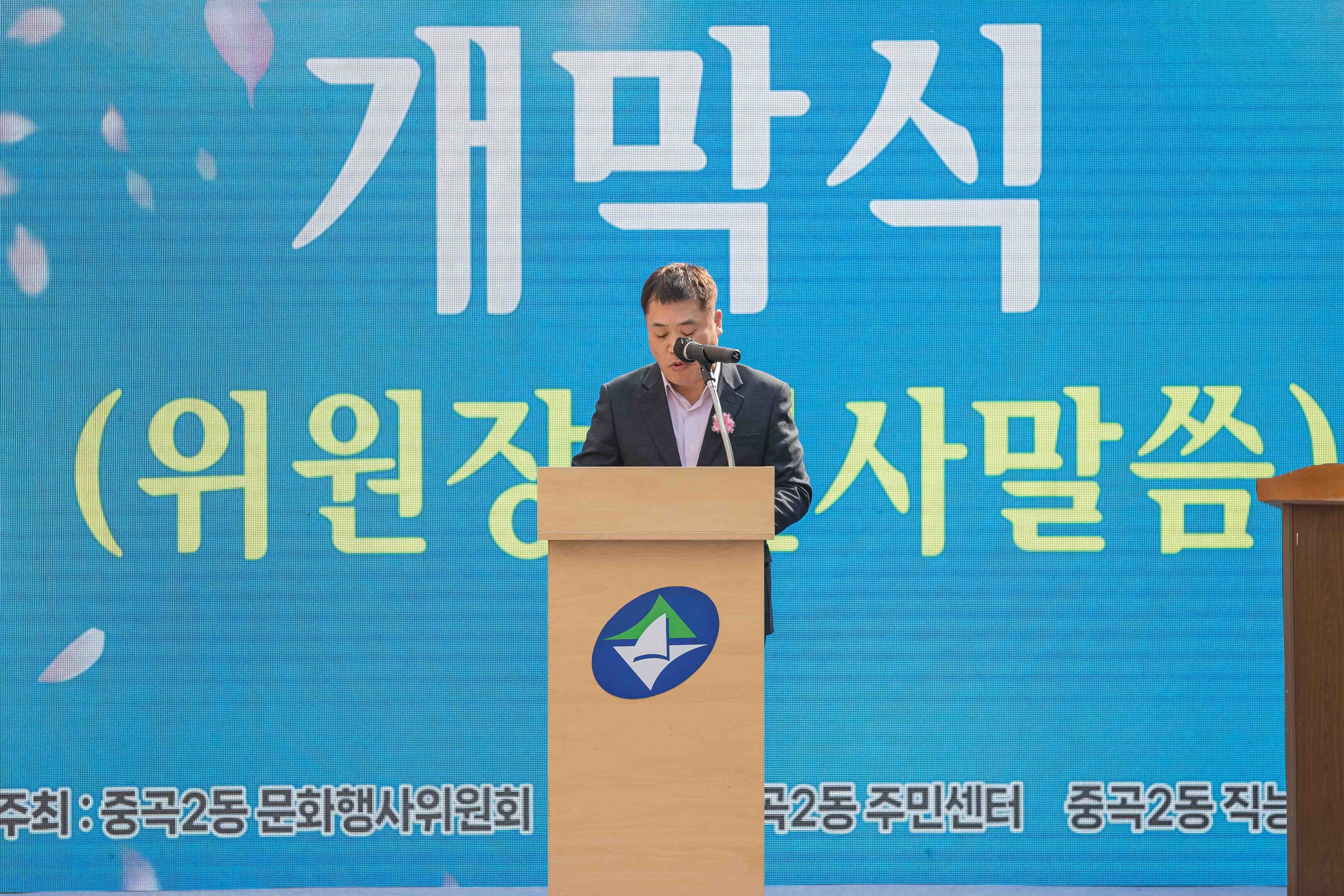 20230401-중곡2동 긴고랑 왕벚꽃 축제 230401-0836_G_173600.jpg