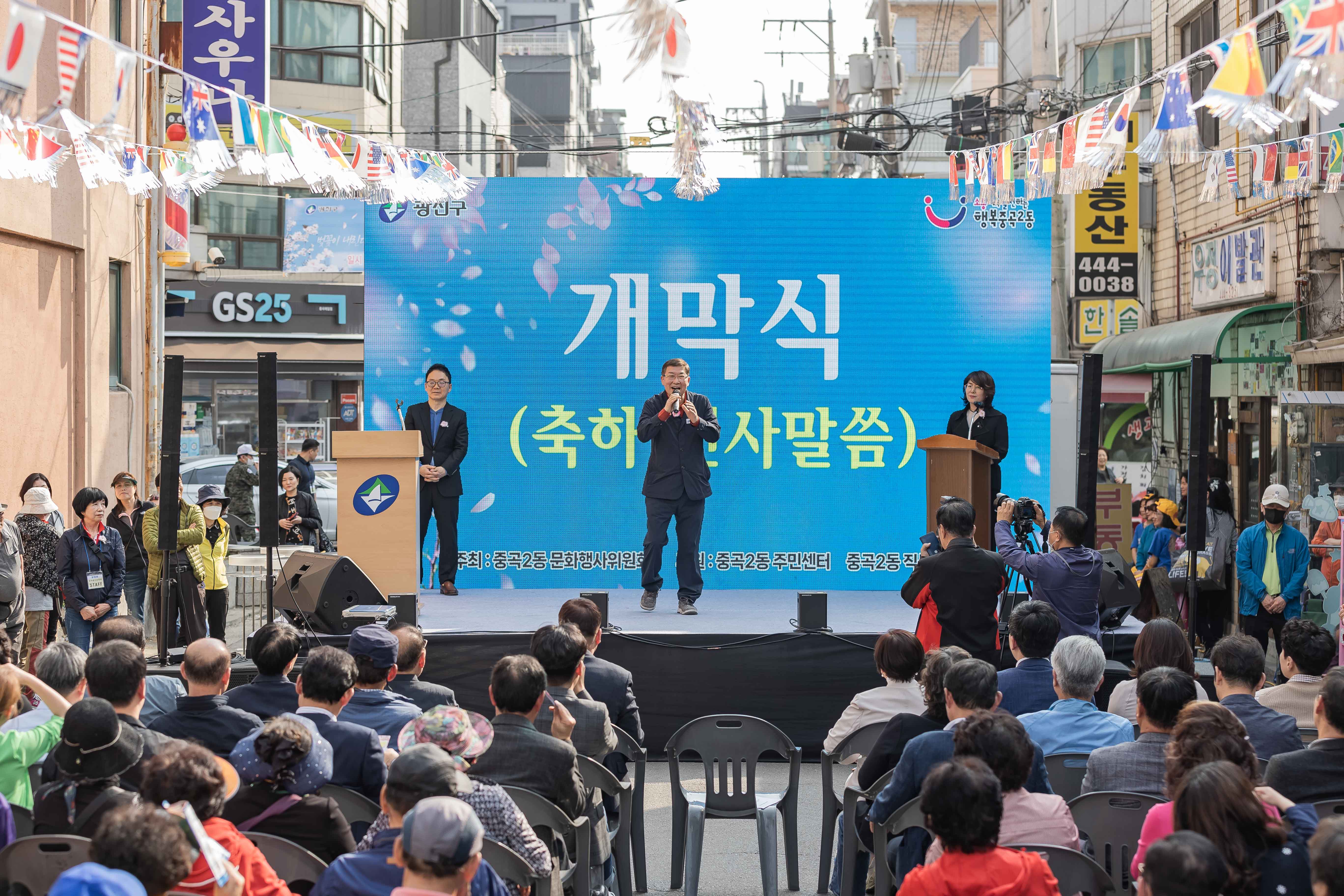 20230401-중곡2동 긴고랑 왕벚꽃 축제 230401-0890_G_173601.jpg