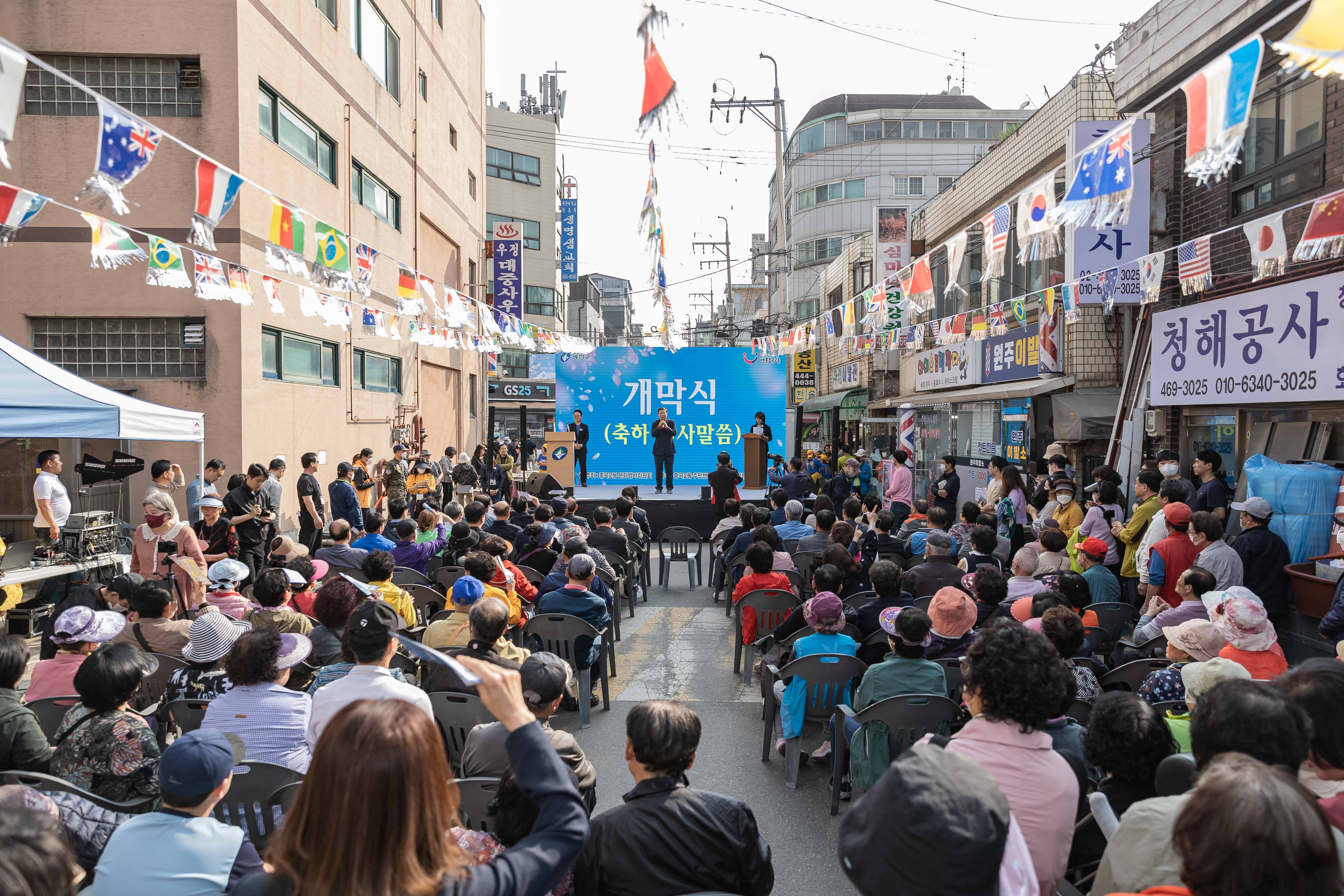 20230401-중곡2동 긴고랑 왕벚꽃 축제 230401-0908_G_173602.jpg