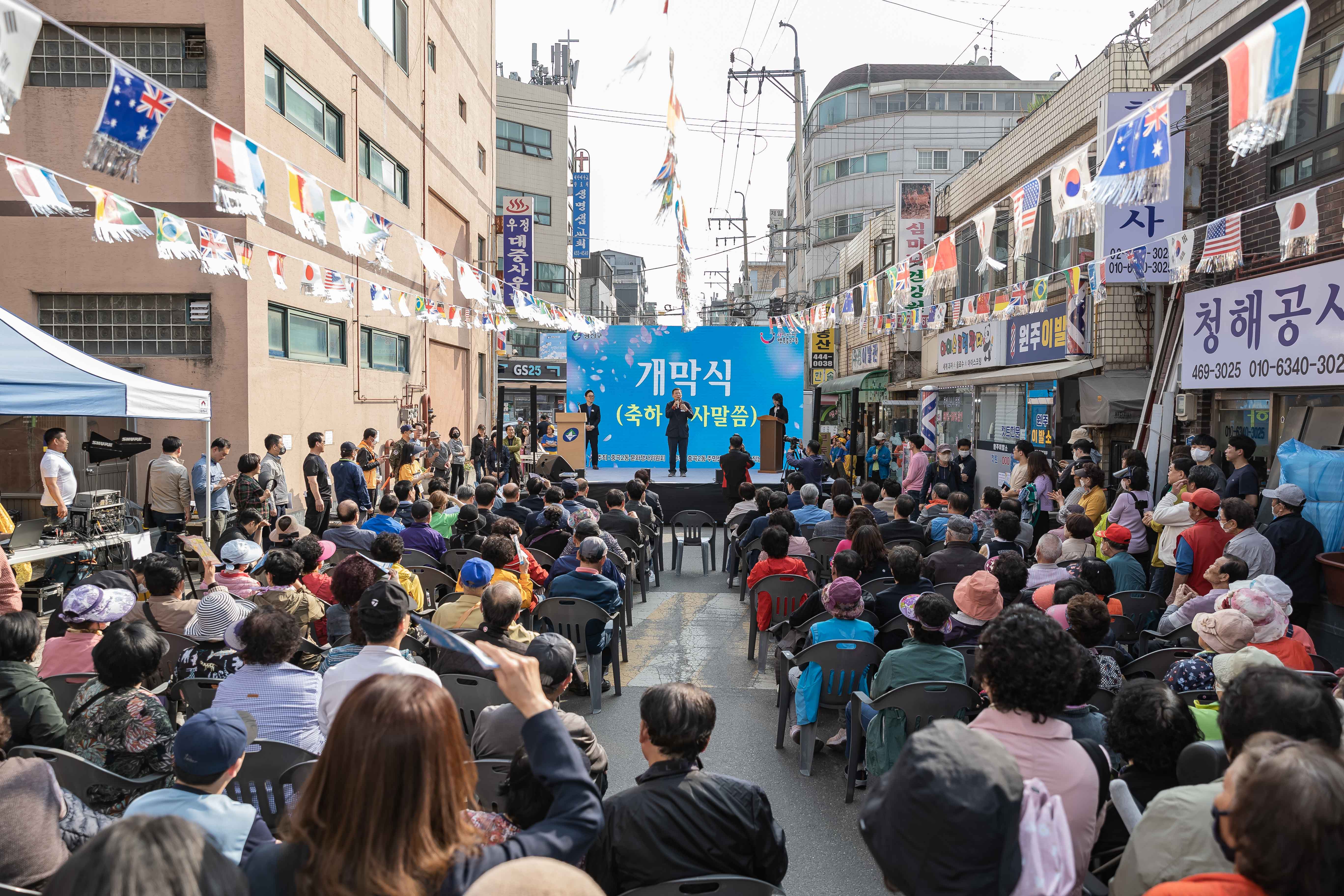 20230401-중곡2동 긴고랑 왕벚꽃 축제 230401-0920_G_173602.jpg