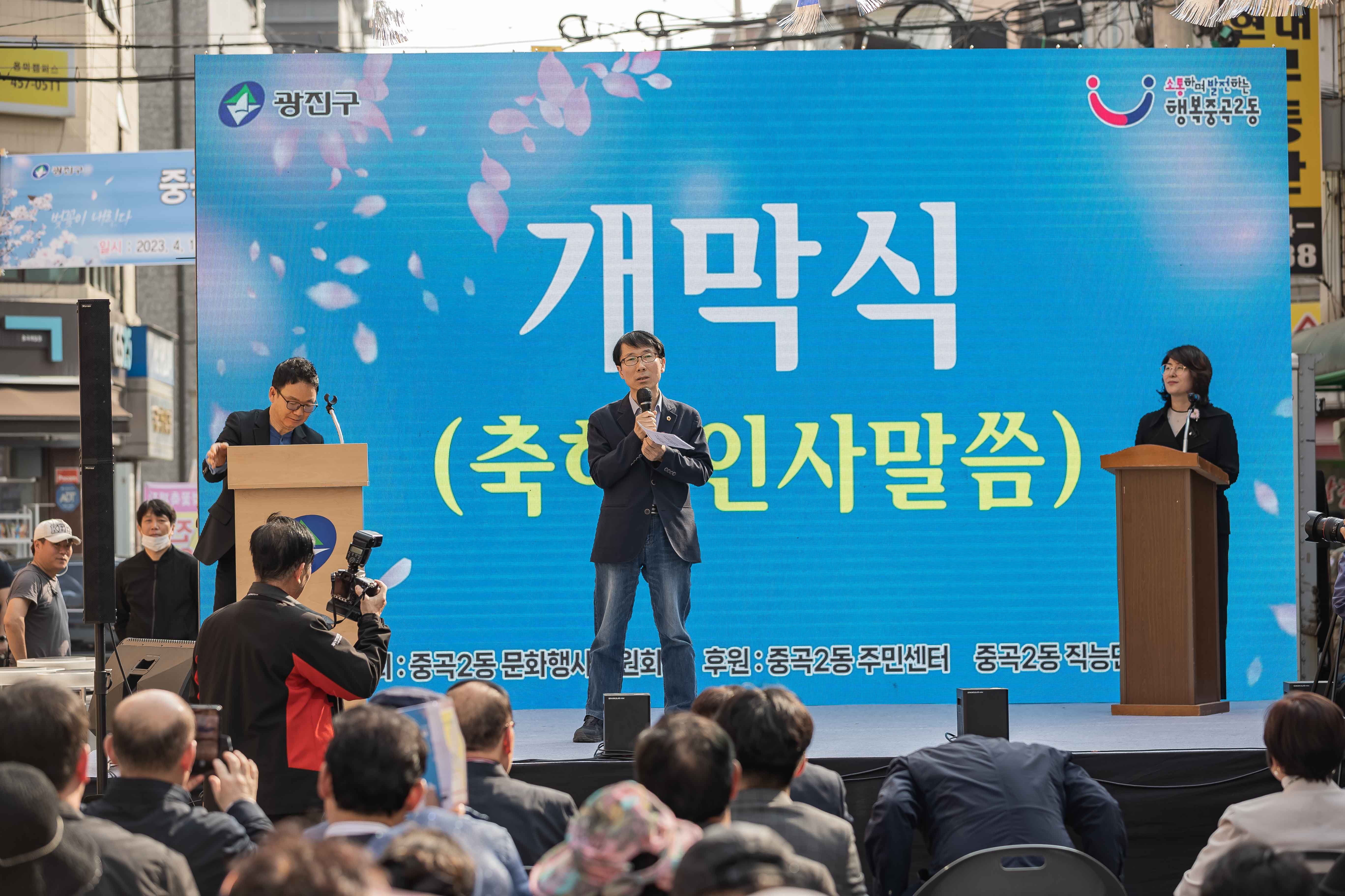 20230401-중곡2동 긴고랑 왕벚꽃 축제 230401-1010_G_173603.jpg