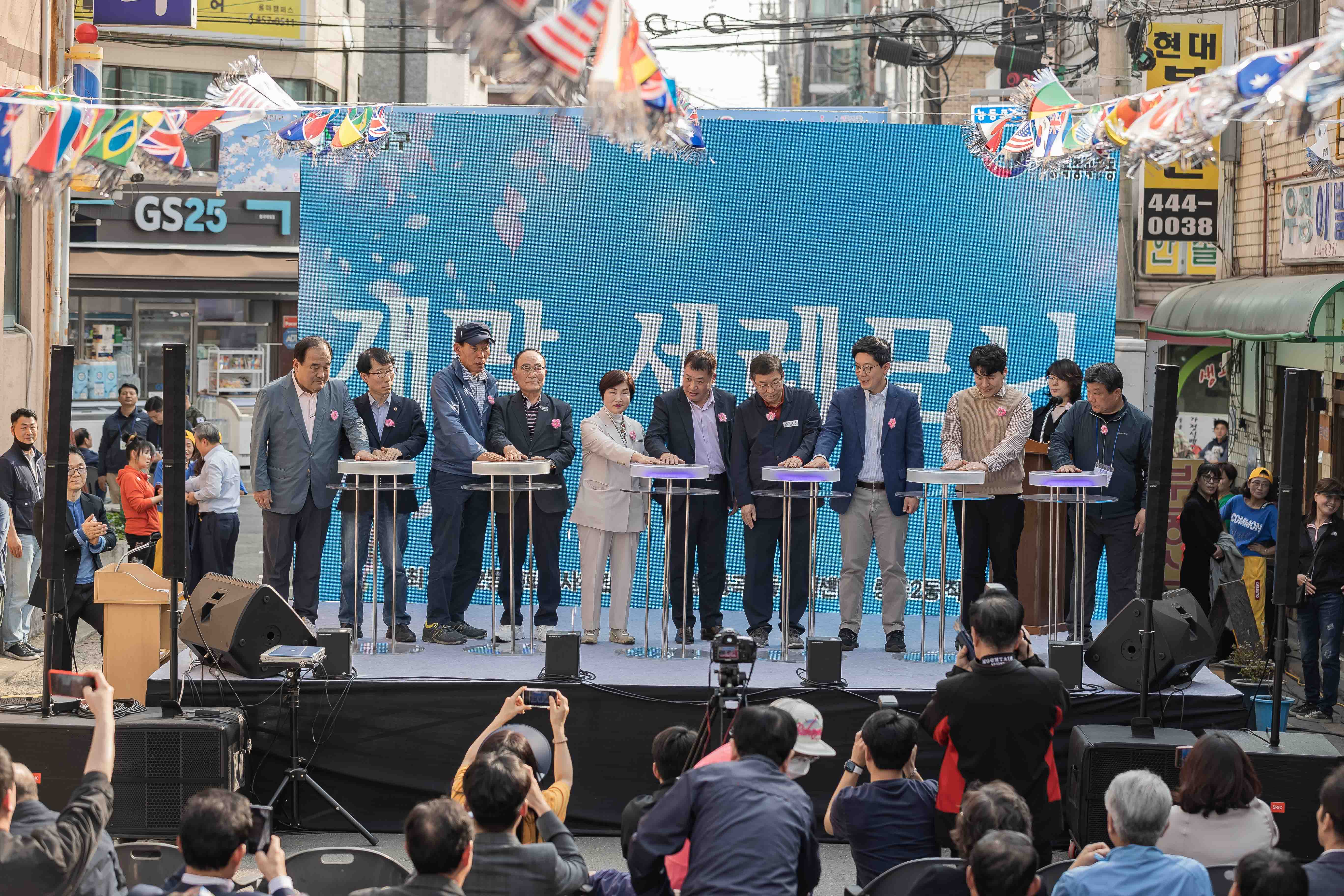 20230401-중곡2동 긴고랑 왕벚꽃 축제 230401-1078_G_173603.jpg