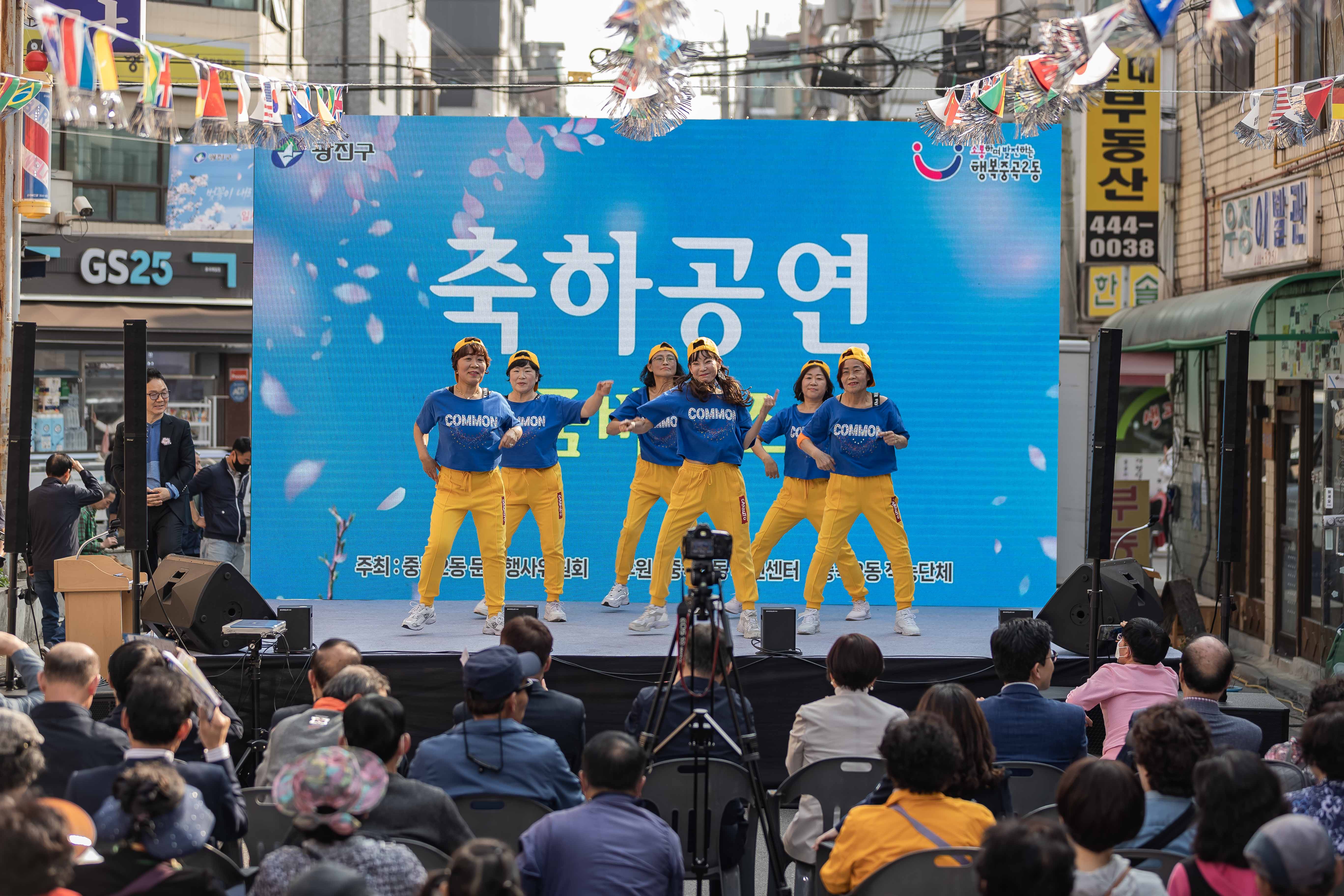 20230401-중곡2동 긴고랑 왕벚꽃 축제 230401-1213_G_173605.jpg