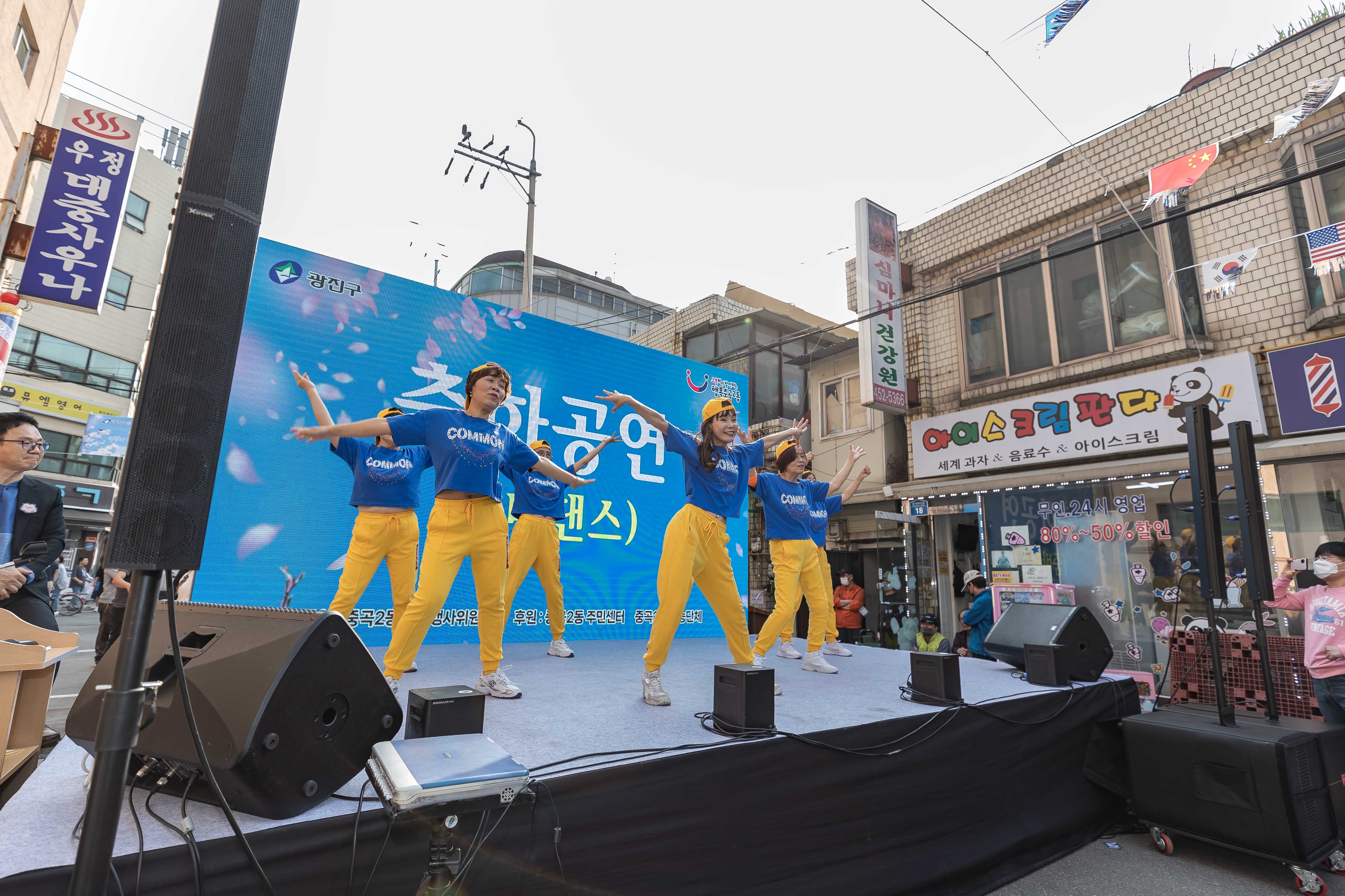 20230401-중곡2동 긴고랑 왕벚꽃 축제 230401-1219_G_173605.jpg