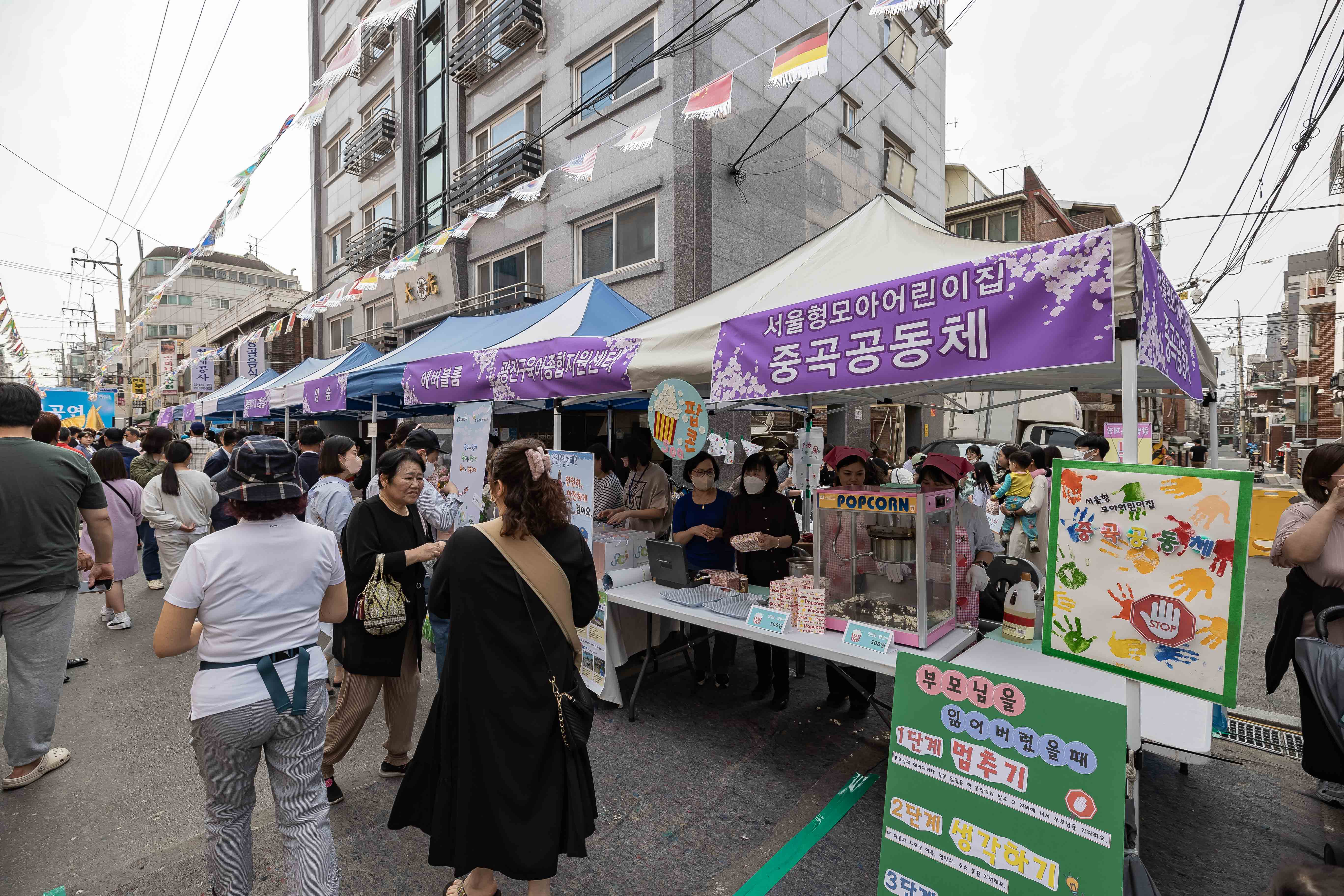 20230401-중곡2동 긴고랑 왕벚꽃 축제 230401-0470_G_173554.jpg