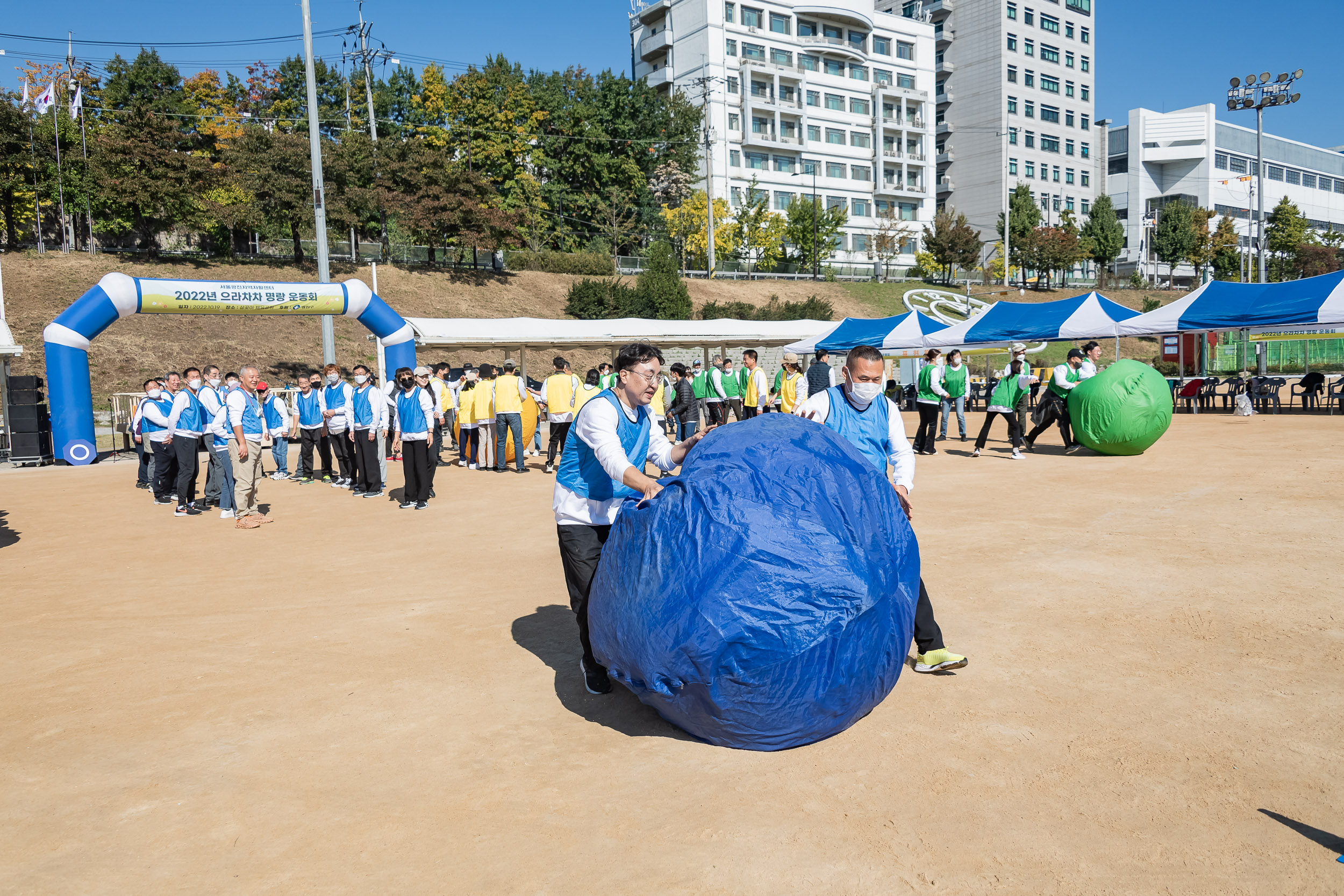 20221019-광진지역 자활센터 참여자 명랑운동회 221019-0120_G_094225.jpg