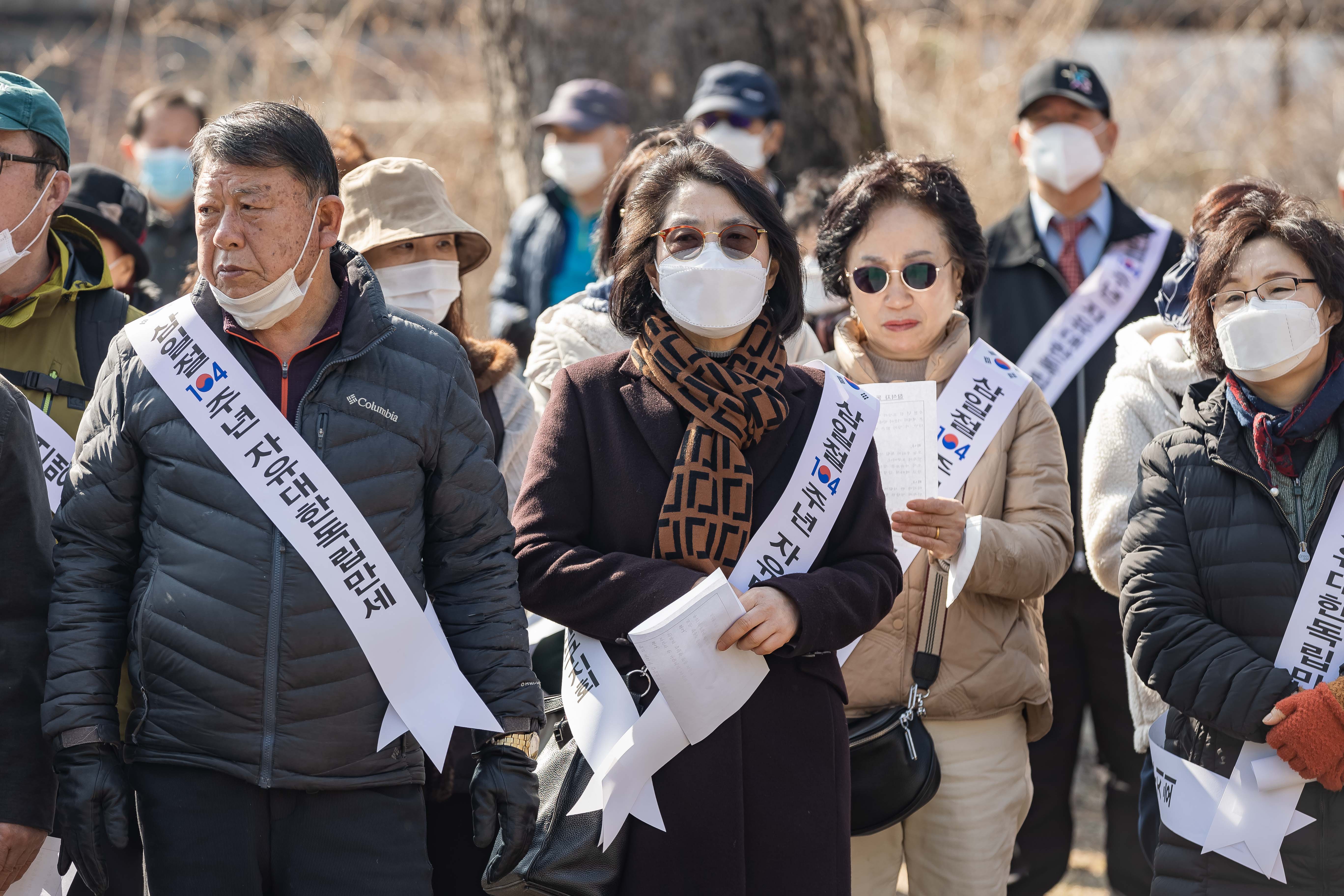 20230228-한국자유총연맹 삼일절 맞이 기념행사 개최 230228-0281_G_201046.jpg