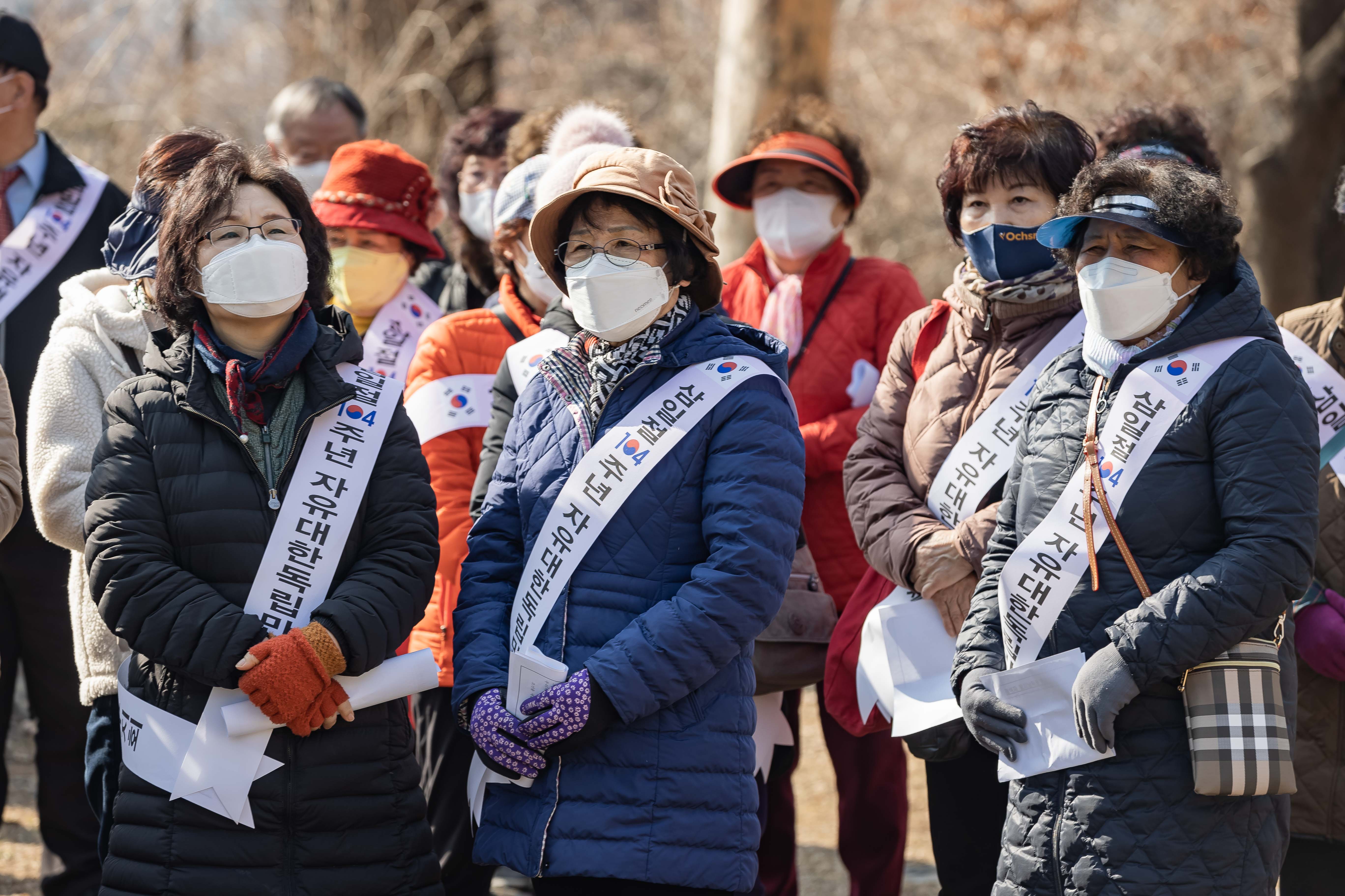 20230228-한국자유총연맹 삼일절 맞이 기념행사 개최 230228-0284_G_201046.jpg