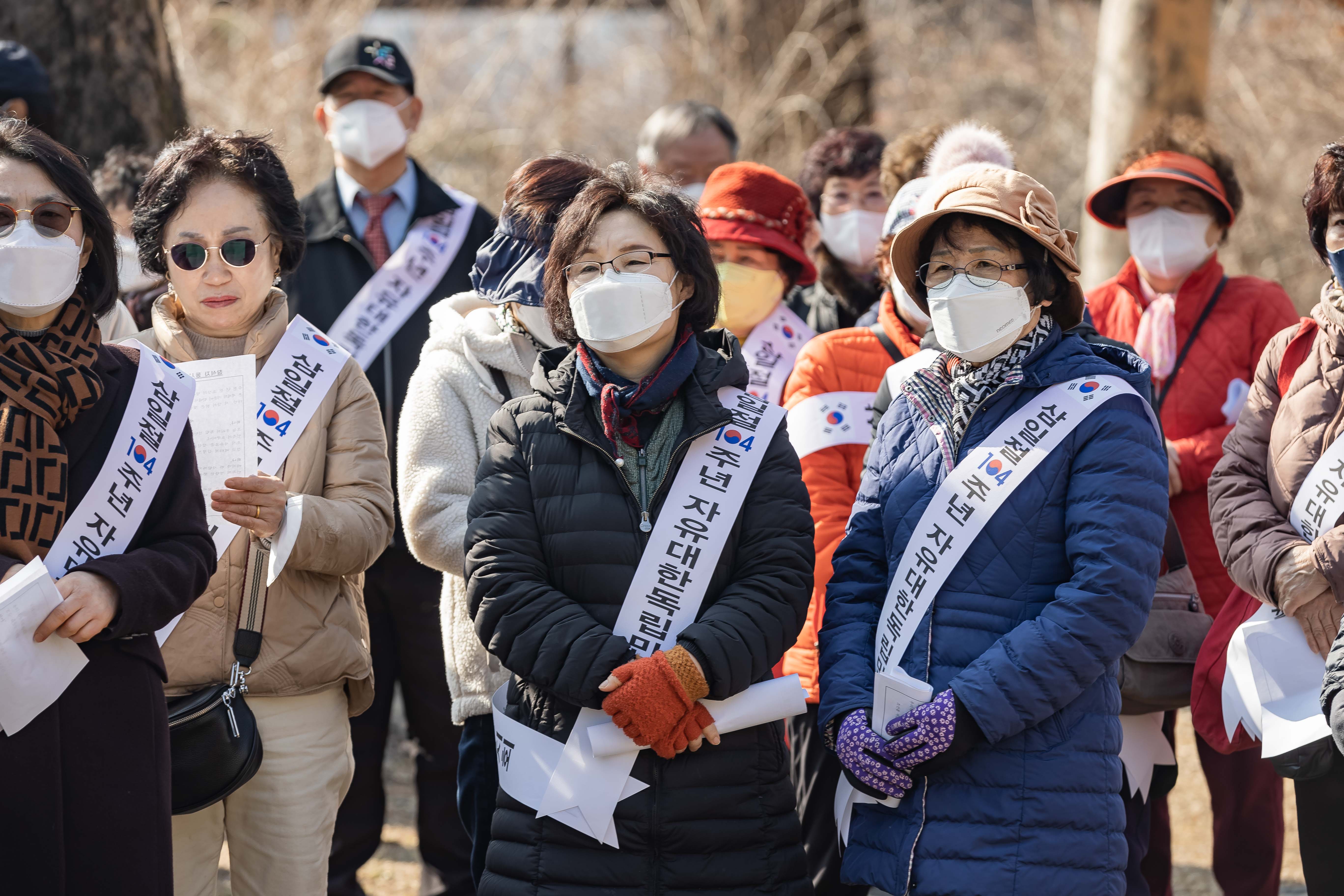 20230228-한국자유총연맹 삼일절 맞이 기념행사 개최 230228-0286_G_201046.jpg