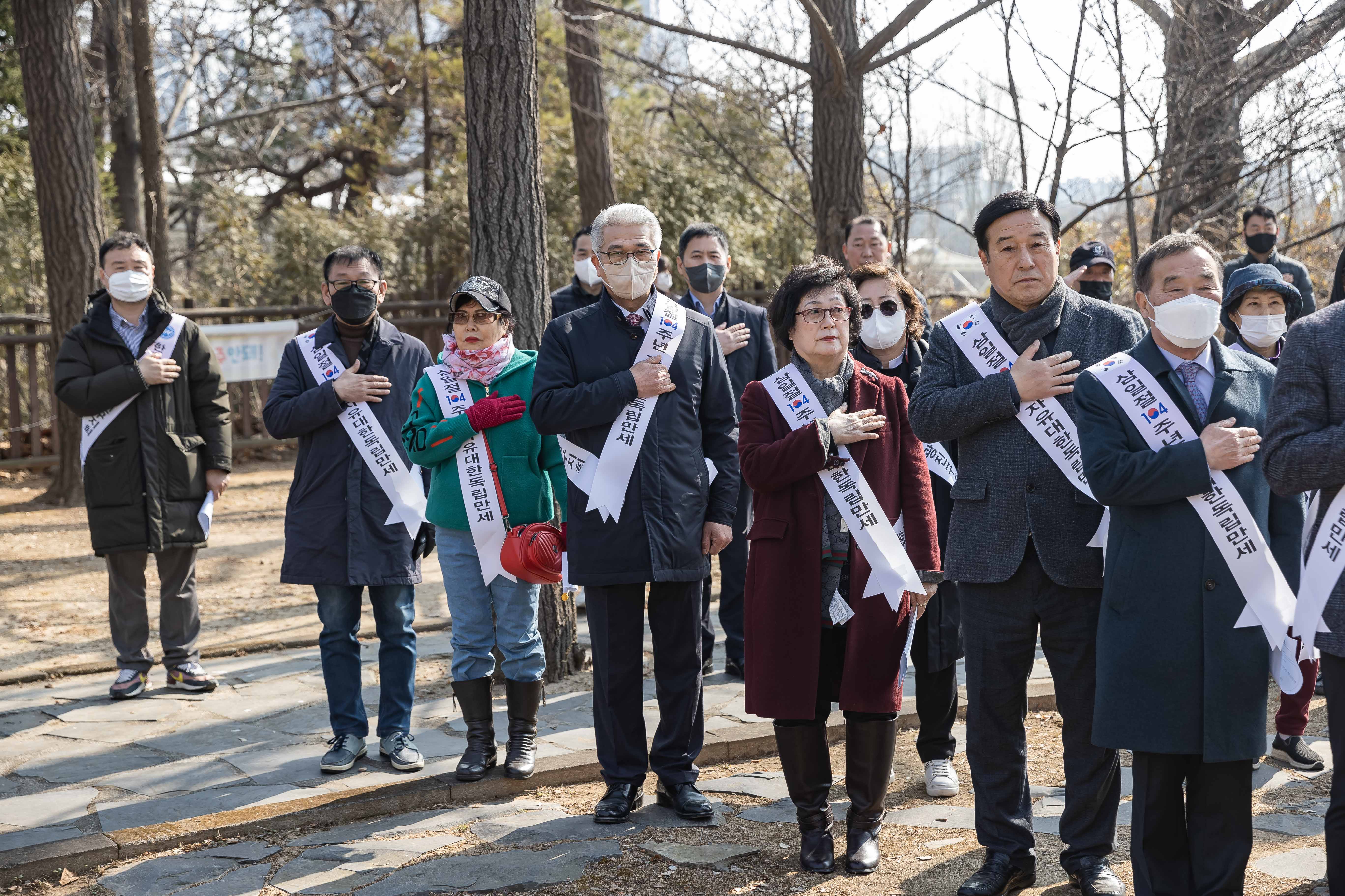 20230228-한국자유총연맹 삼일절 맞이 기념행사 개최 230228-0295_G_201047.jpg