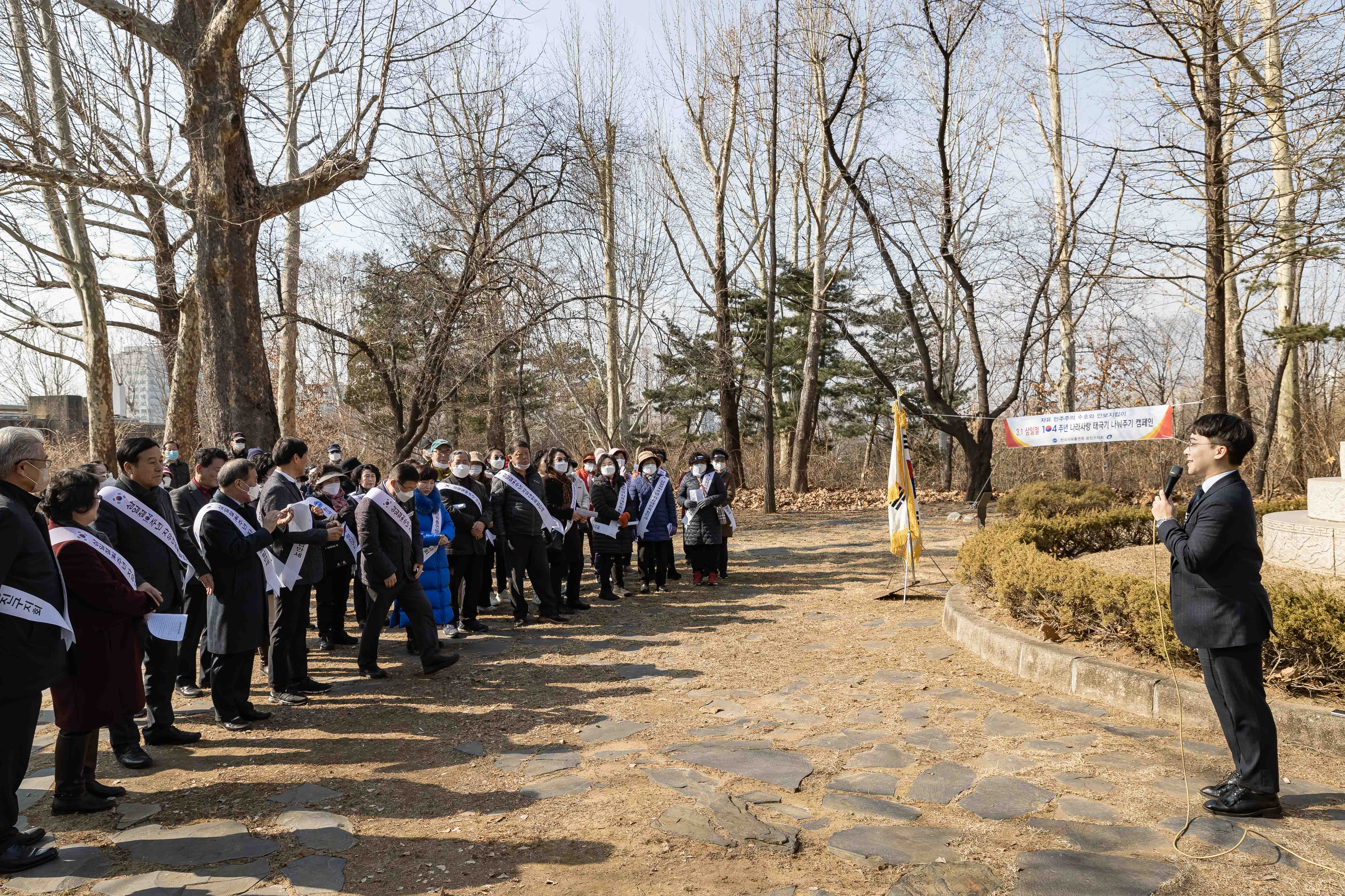 20230228-한국자유총연맹 삼일절 맞이 기념행사 개최 230228-0341_G_201048.jpg