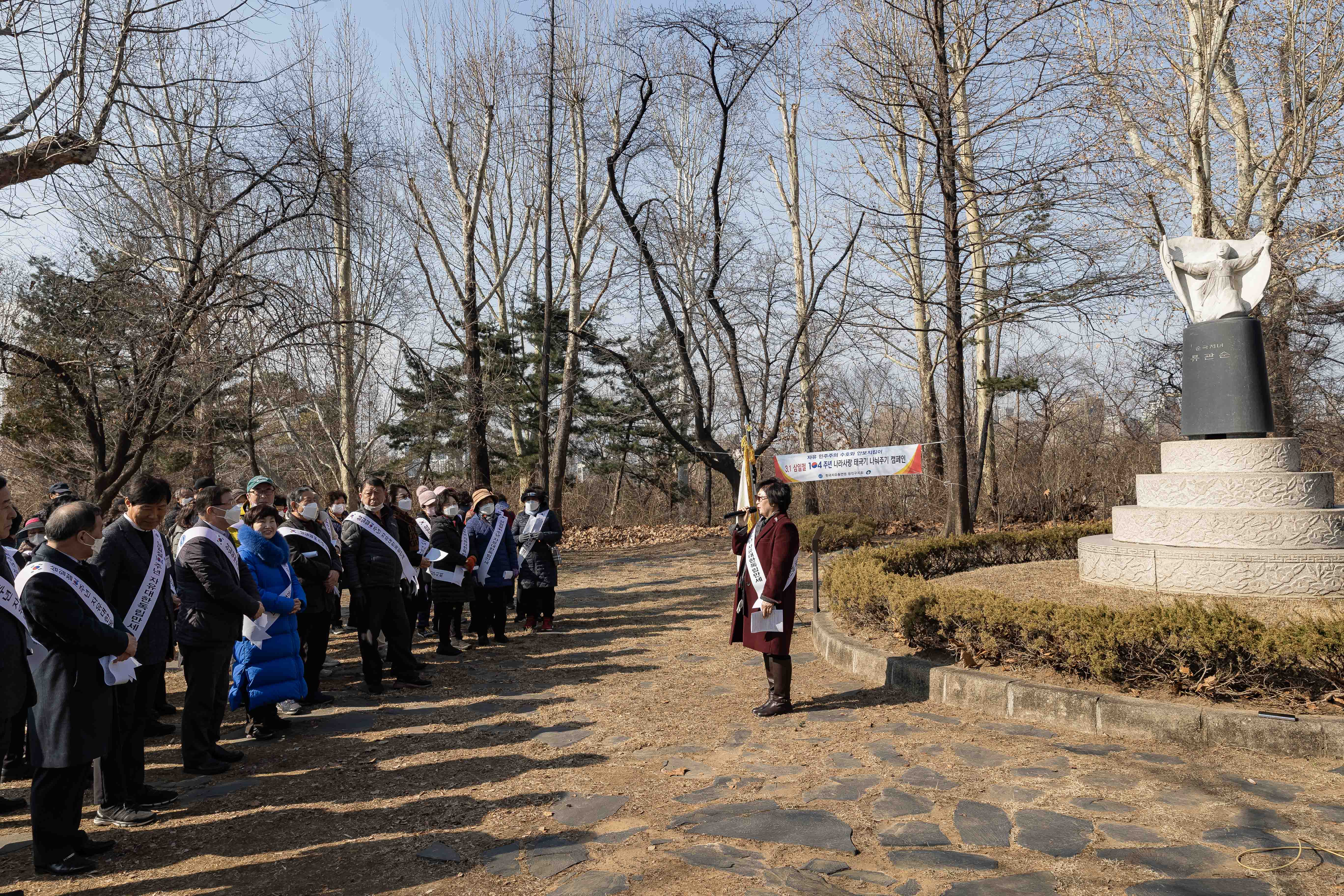 20230228-한국자유총연맹 삼일절 맞이 기념행사 개최 230228-0356_G_201048.jpg