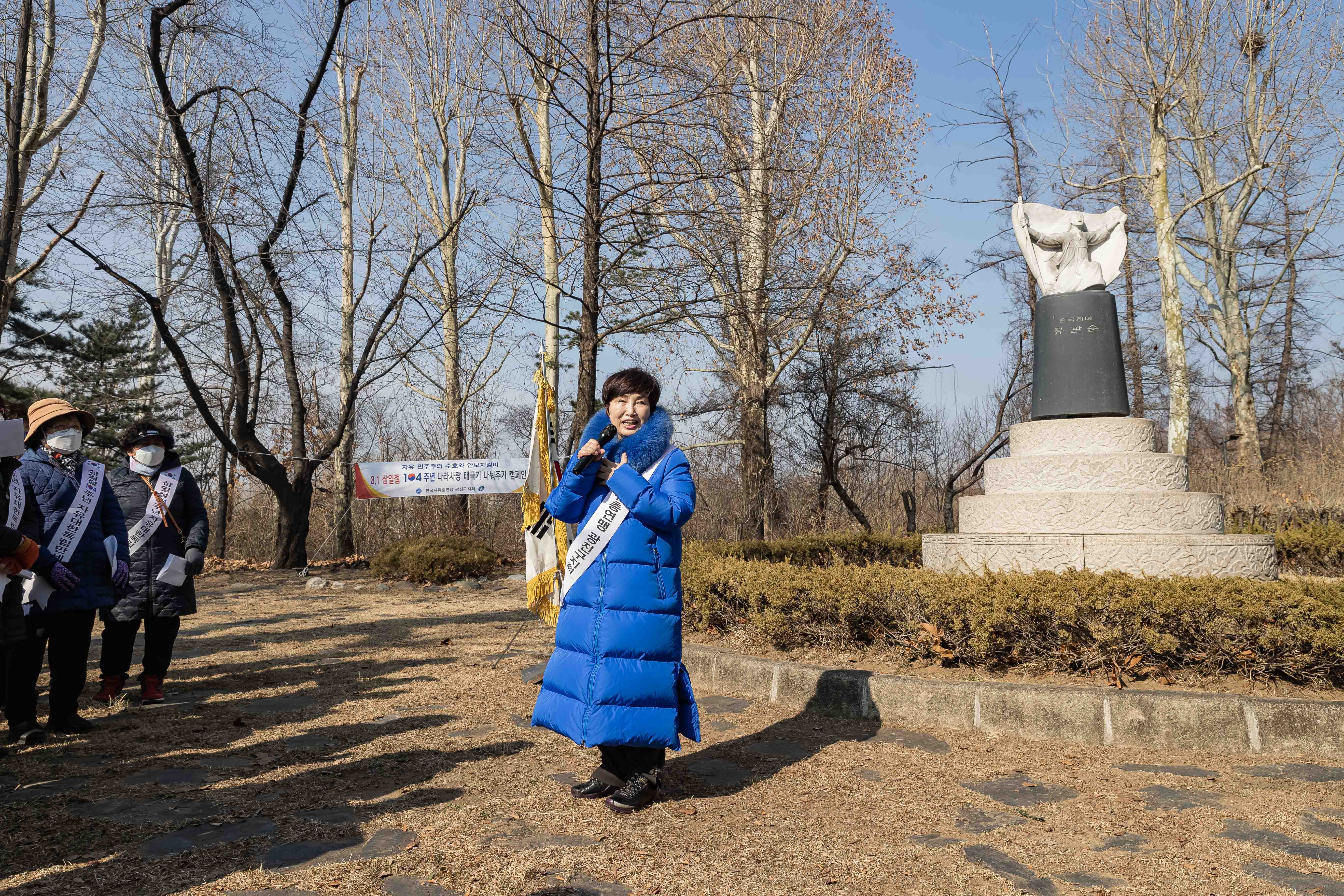 20230228-한국자유총연맹 삼일절 맞이 기념행사 개최 230228-0364_G_201049.jpg