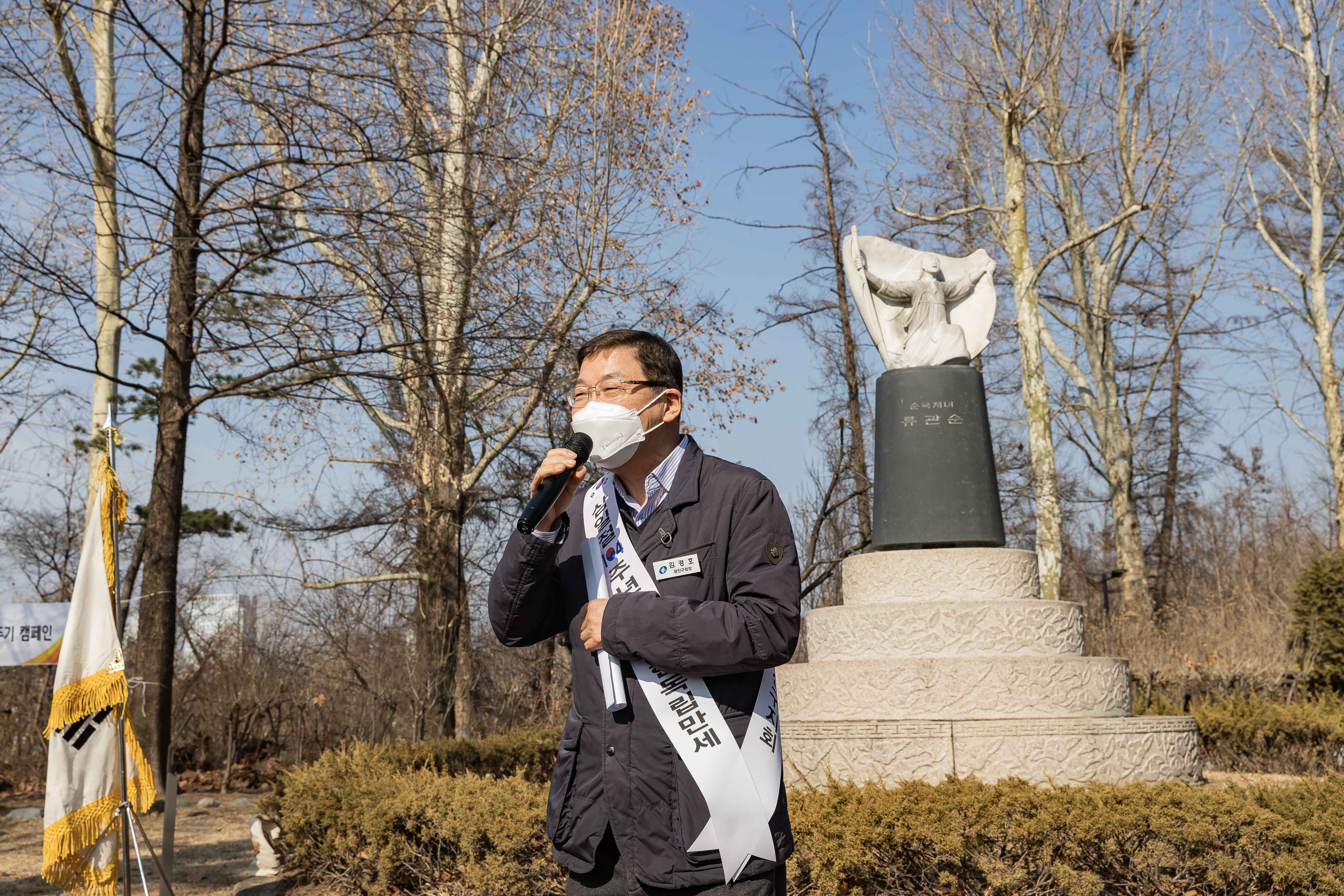 20230228-한국자유총연맹 삼일절 맞이 기념행사 개최 230228-0377_G_201050.jpg