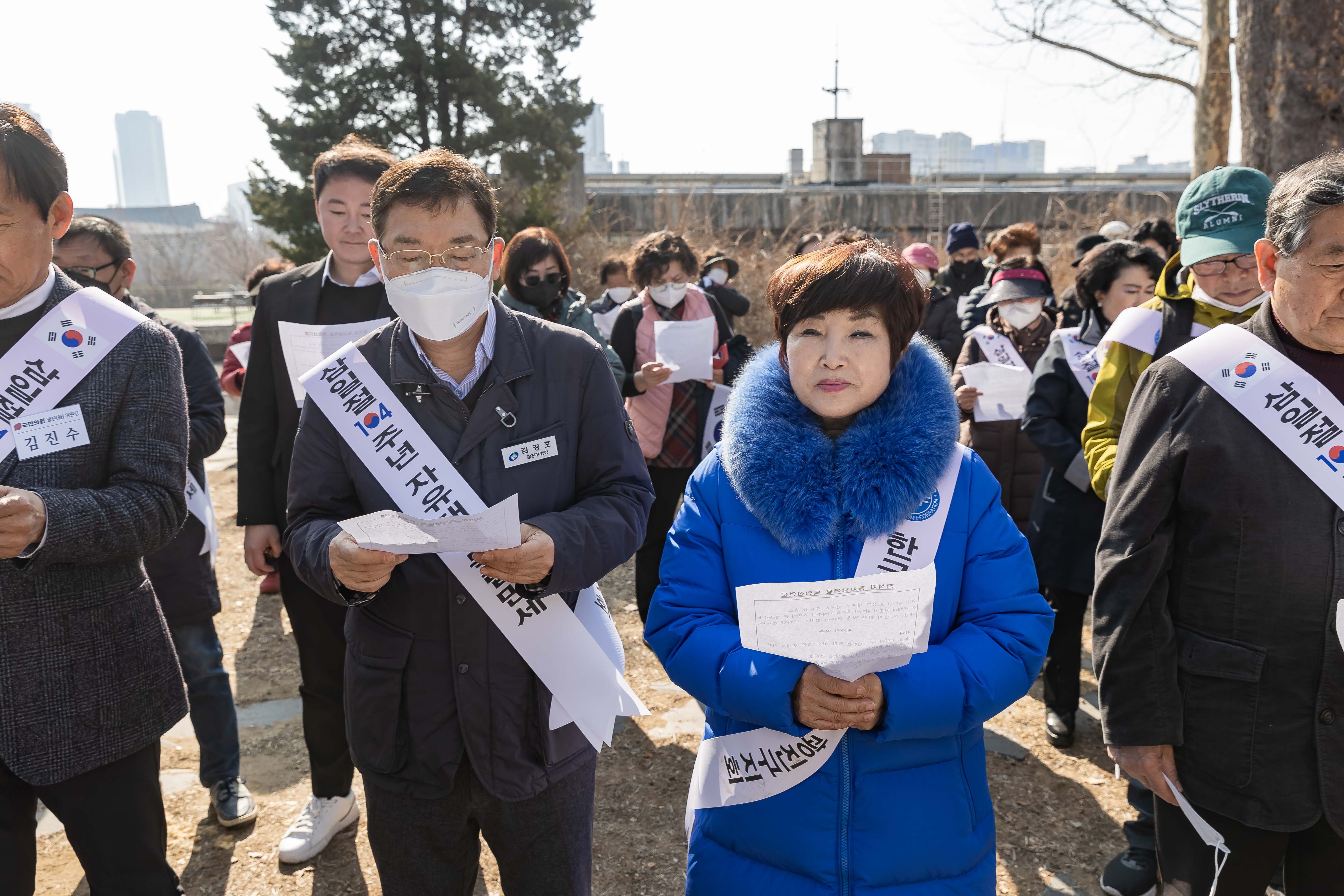 20230228-한국자유총연맹 삼일절 맞이 기념행사 개최 230228-0456_G_201052.jpg