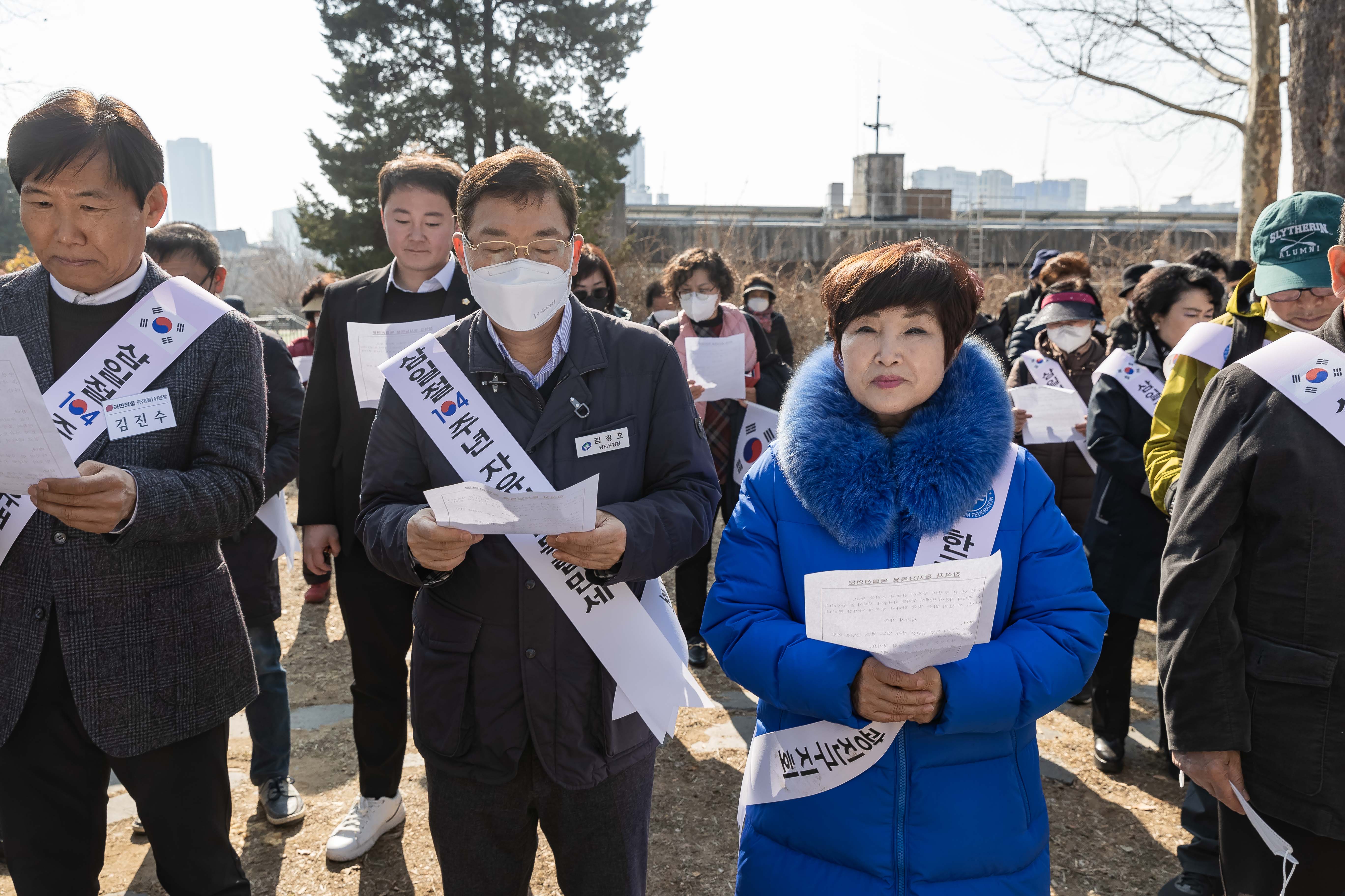 20230228-한국자유총연맹 삼일절 맞이 기념행사 개최 230228-0460_G_201052.jpg