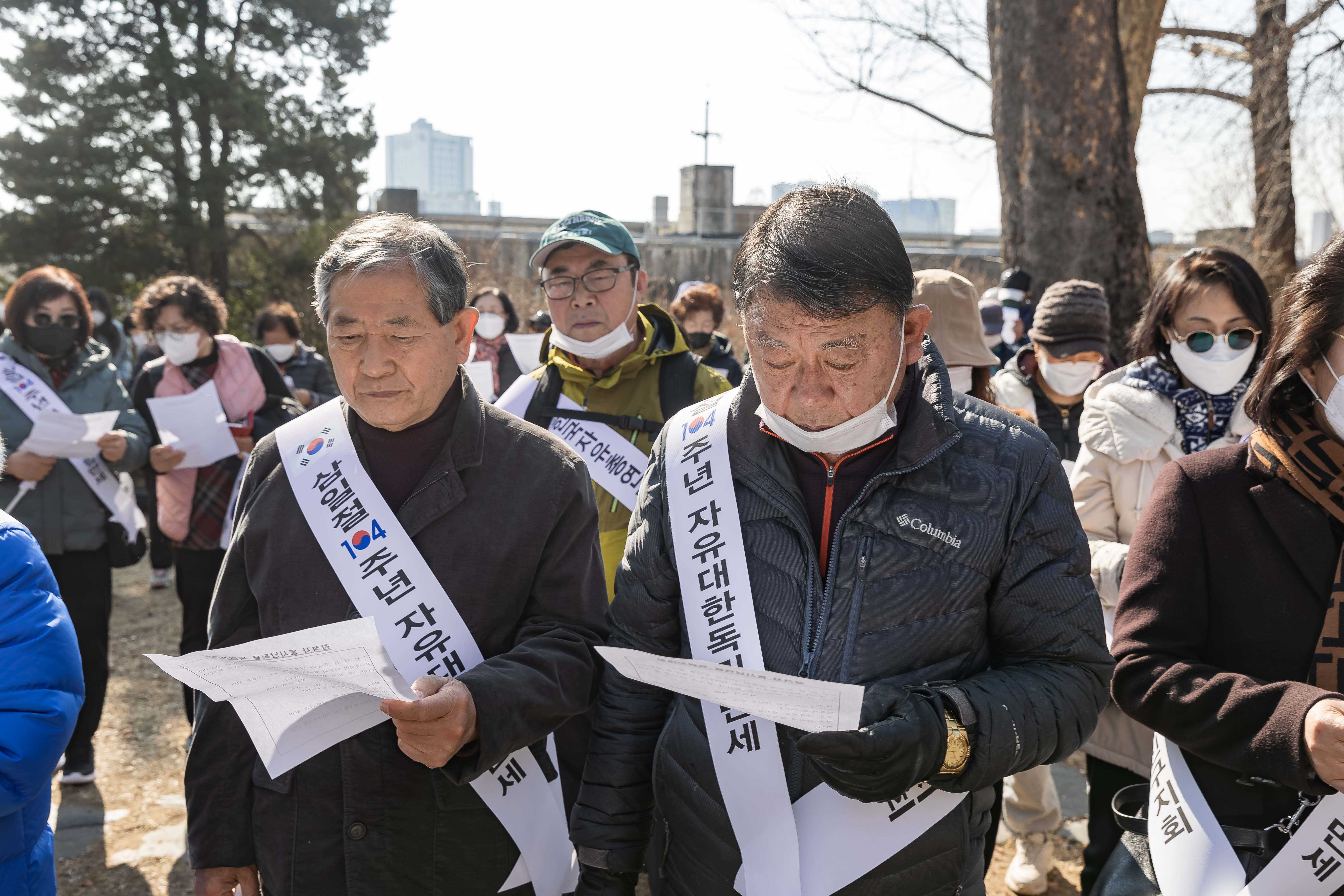 20230228-한국자유총연맹 삼일절 맞이 기념행사 개최 230228-0467_G_201052.jpg