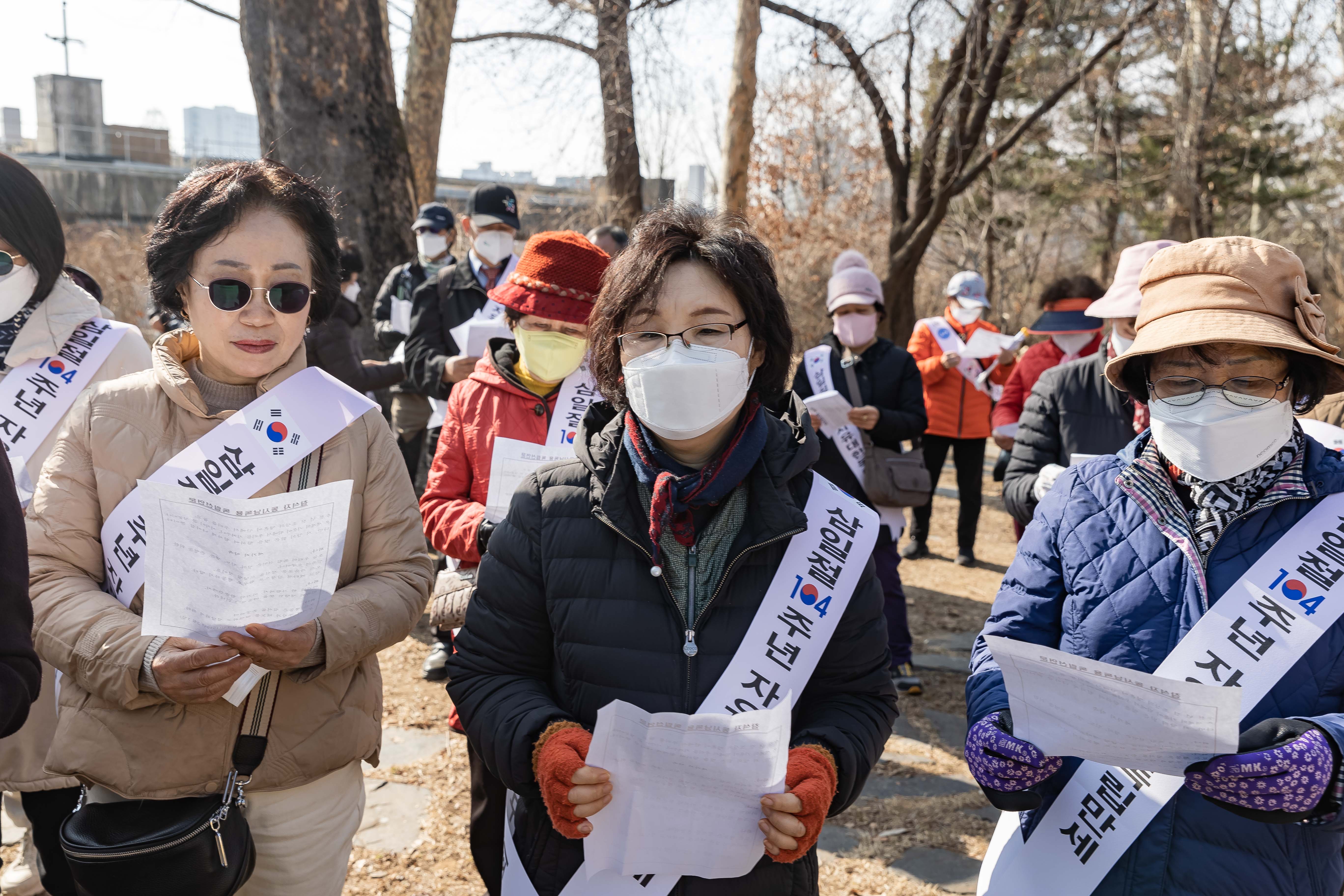 20230228-한국자유총연맹 삼일절 맞이 기념행사 개최 230228-0482_G_201053.jpg