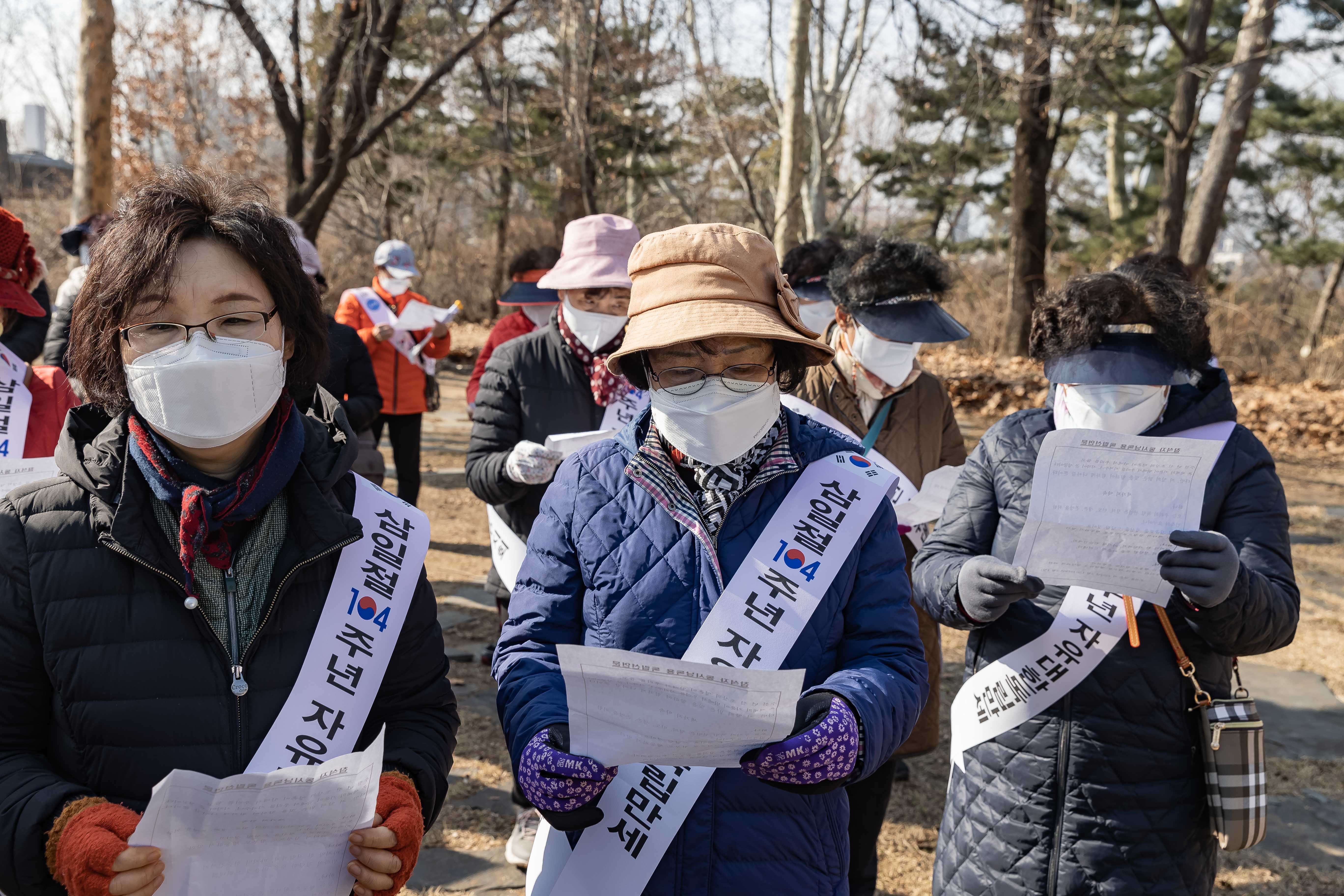 20230228-한국자유총연맹 삼일절 맞이 기념행사 개최 230228-0487_G_201053.jpg