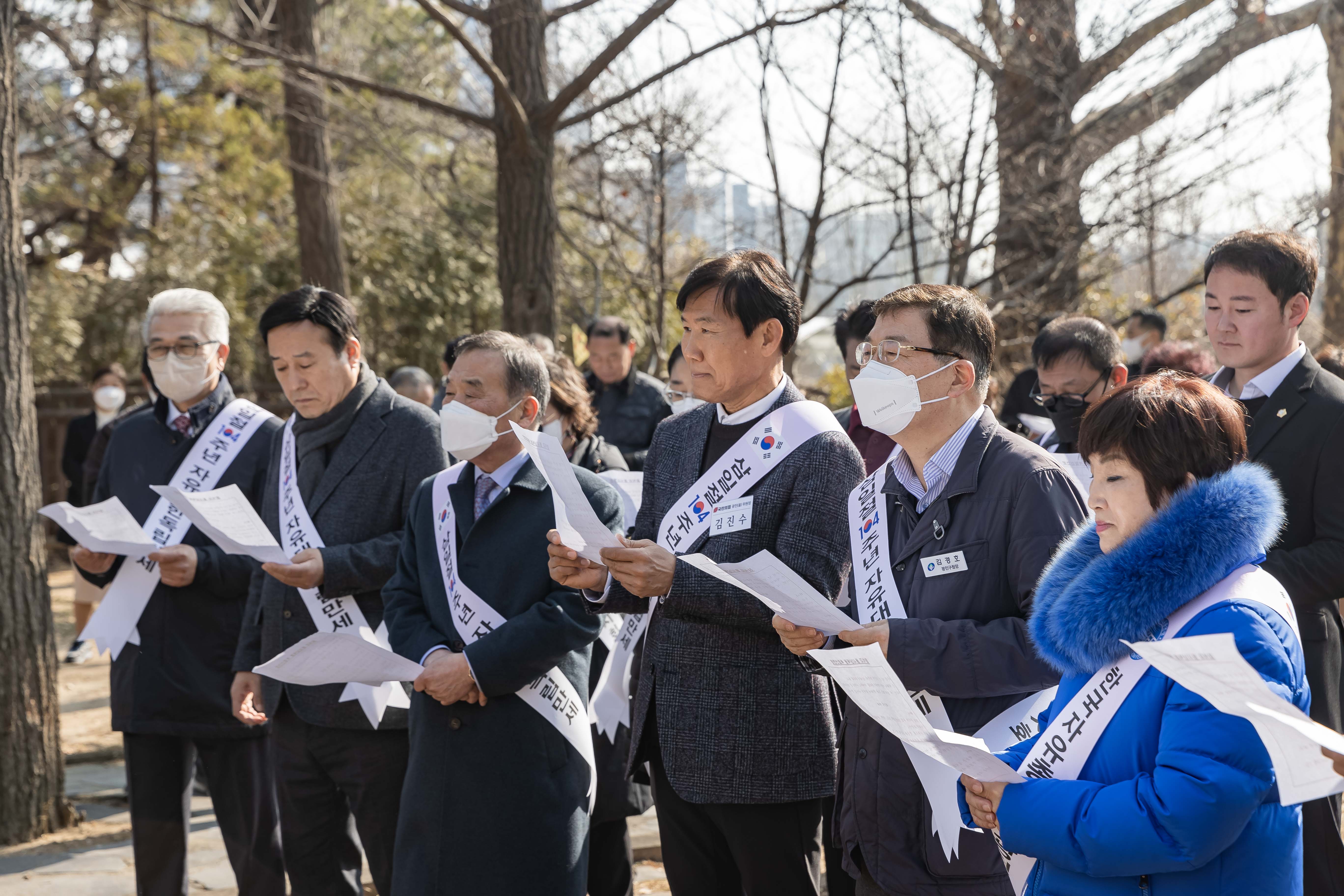 20230228-한국자유총연맹 삼일절 맞이 기념행사 개최 230228-0492_G_201053.jpg