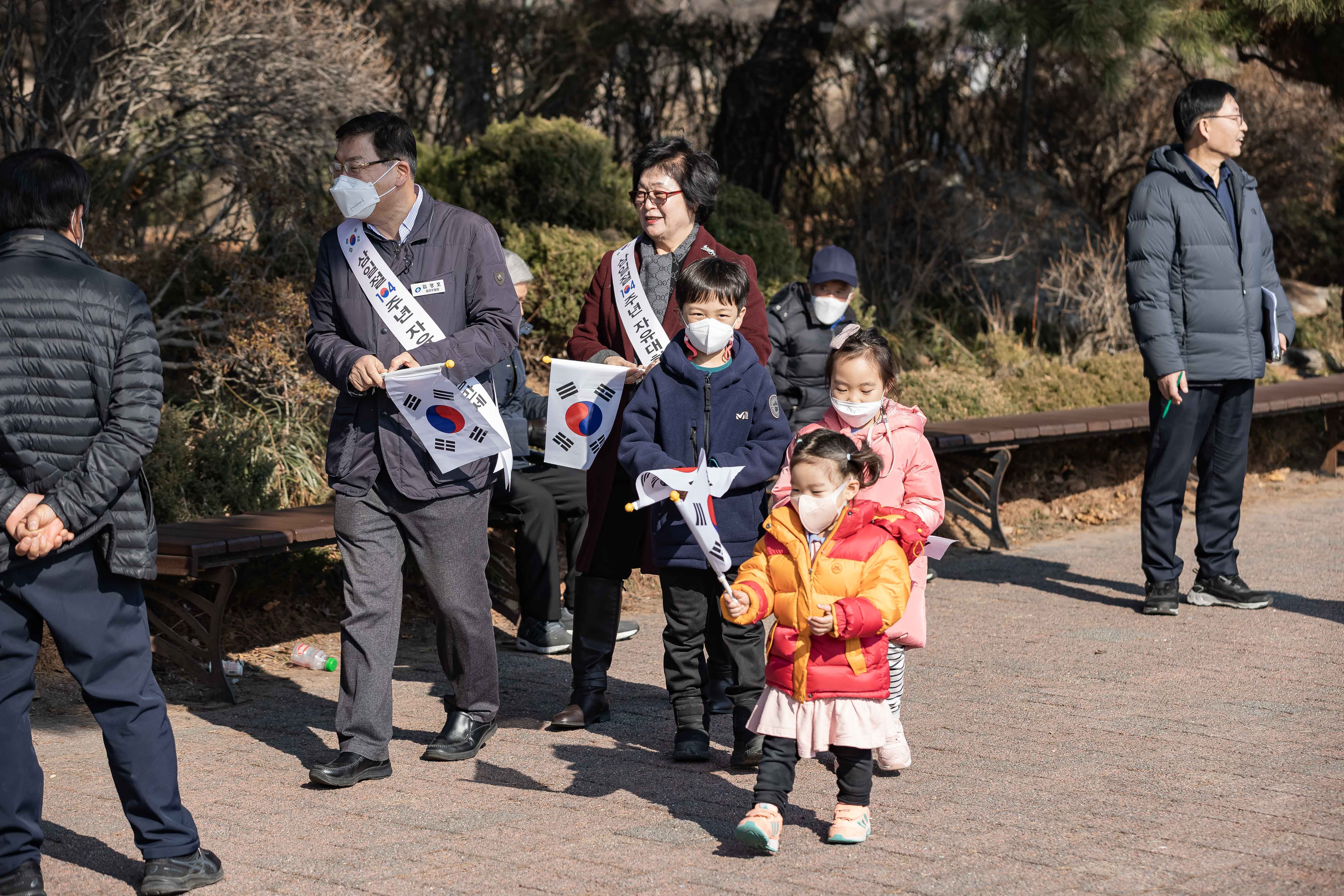 20230228-한국자유총연맹 삼일절 맞이 기념행사 개최 230228-0809_G_201056.jpg