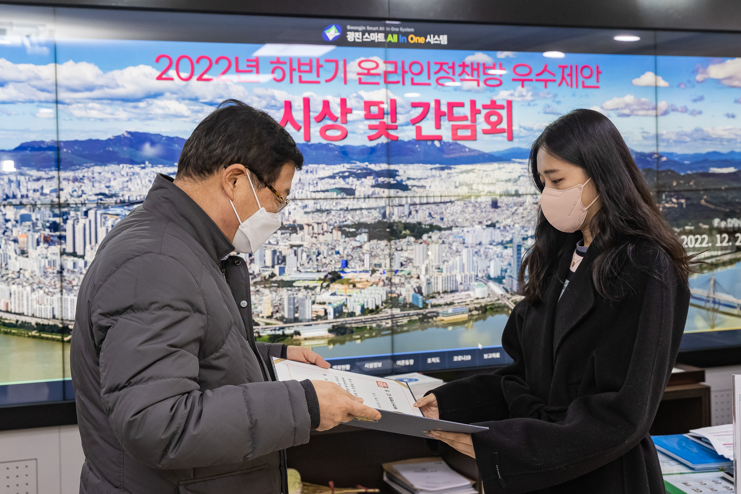 20221227-온라인정책방 우수제안자 간담회 221227-0100-1_G_172114.jpg