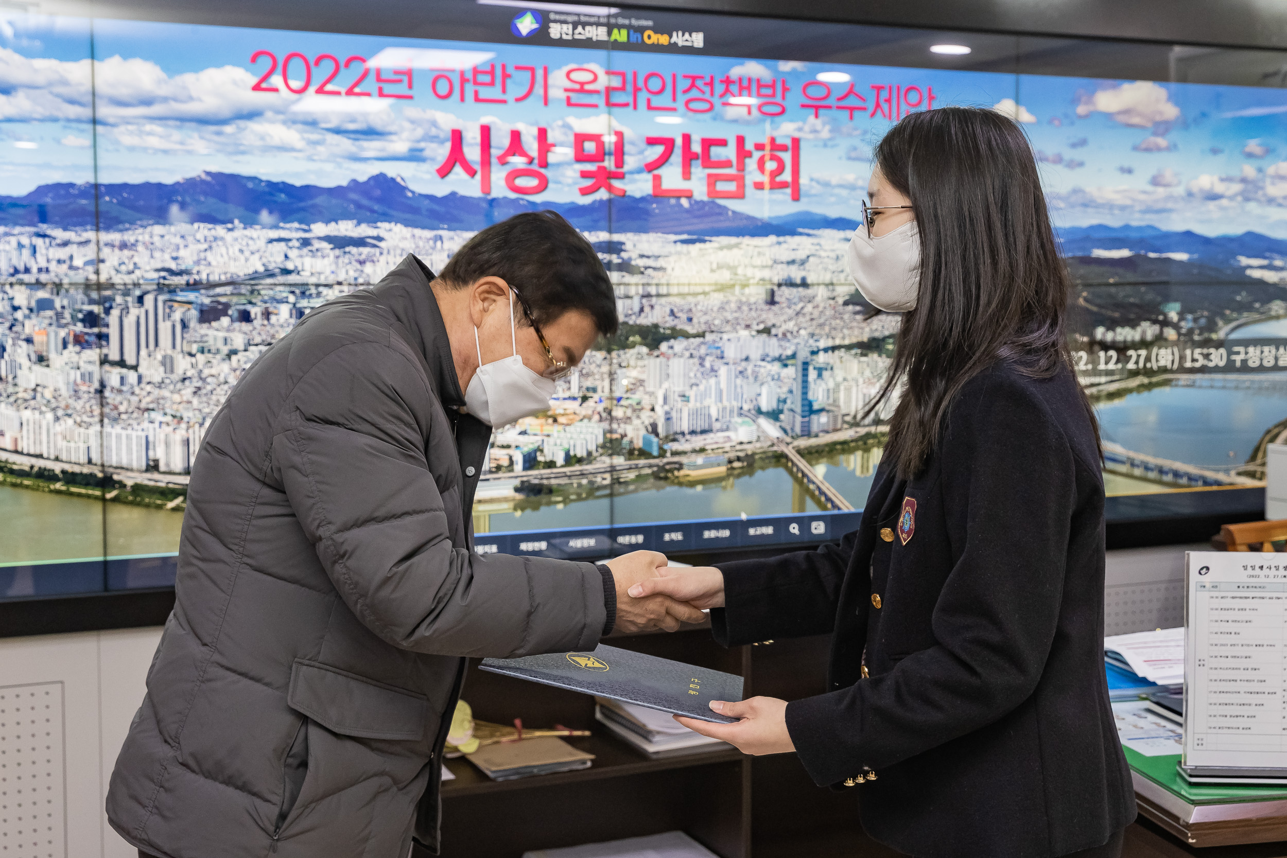 20221227-온라인정책방 우수제안자 간담회 221227-0149-1_G_172115.jpg