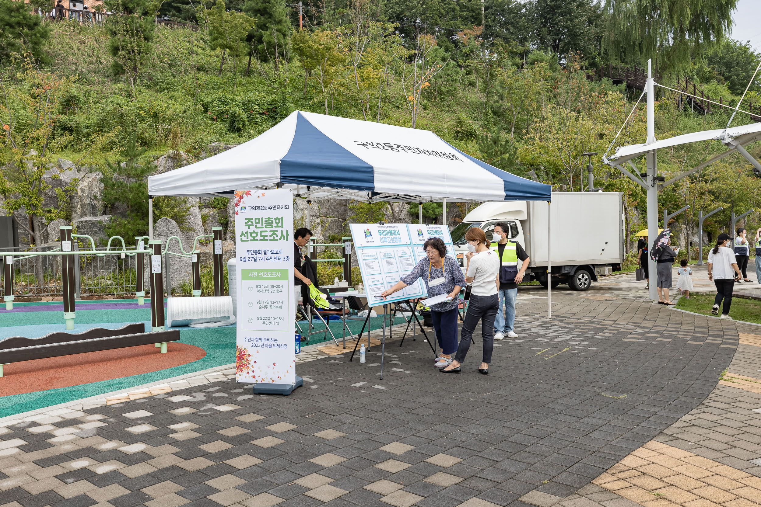 20220917-아차산 평강 페스티벌(숲나루 꿈의 축제) 220917-1544_G_083529.jpg