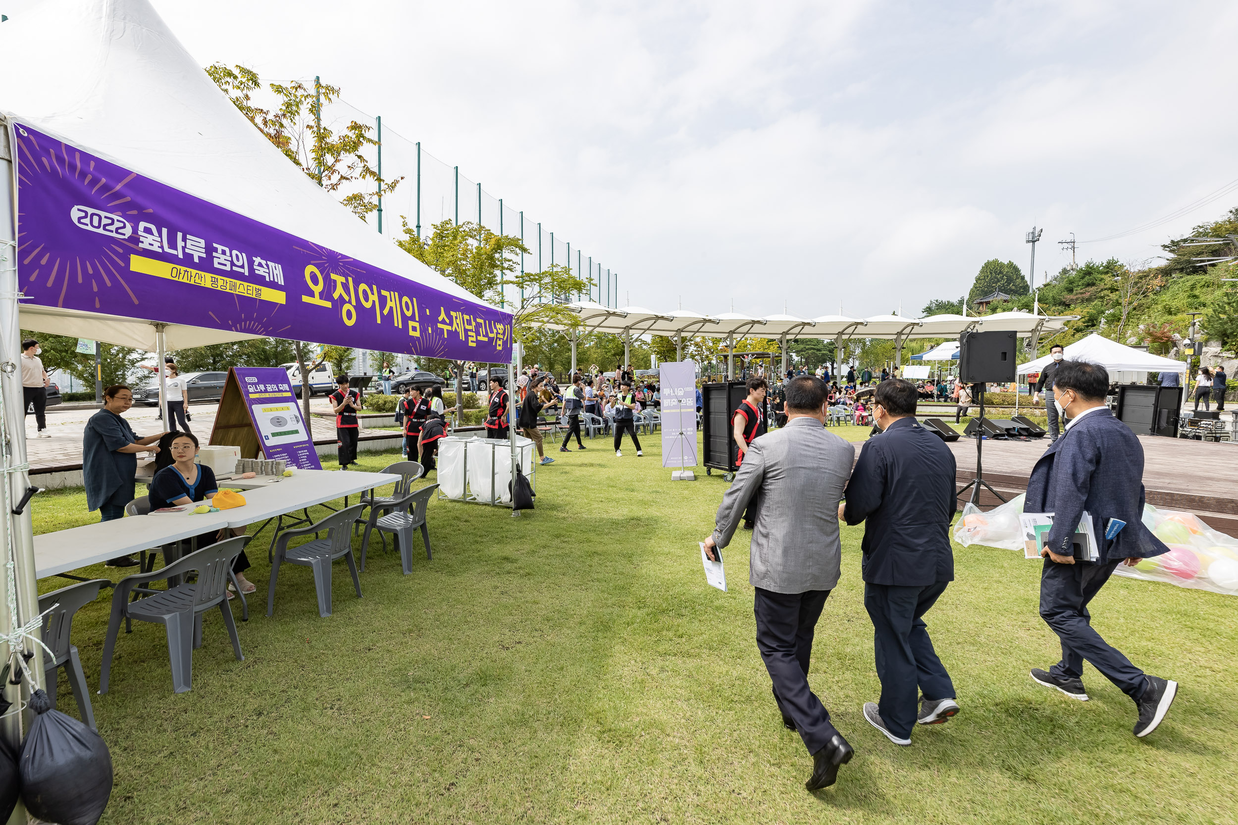 20220917-아차산 평강 페스티벌(숲나루 꿈의 축제) 220917-1586_G_083530.jpg