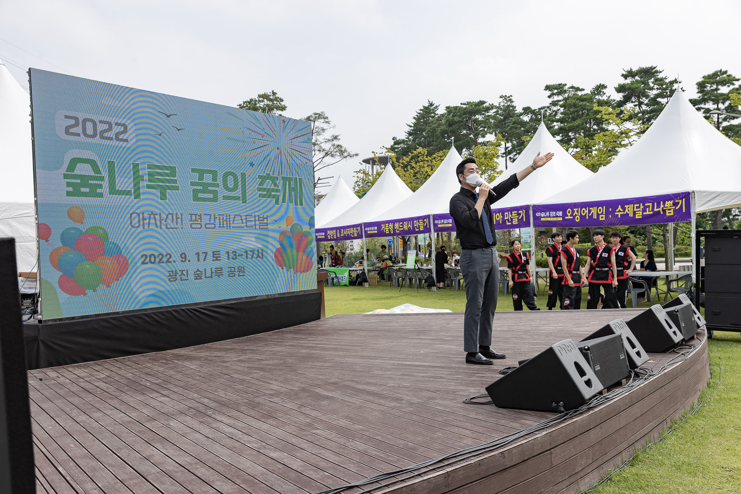 20220917-아차산 평강 페스티벌(숲나루 꿈의 축제) 220917-1658_G_083531.jpg