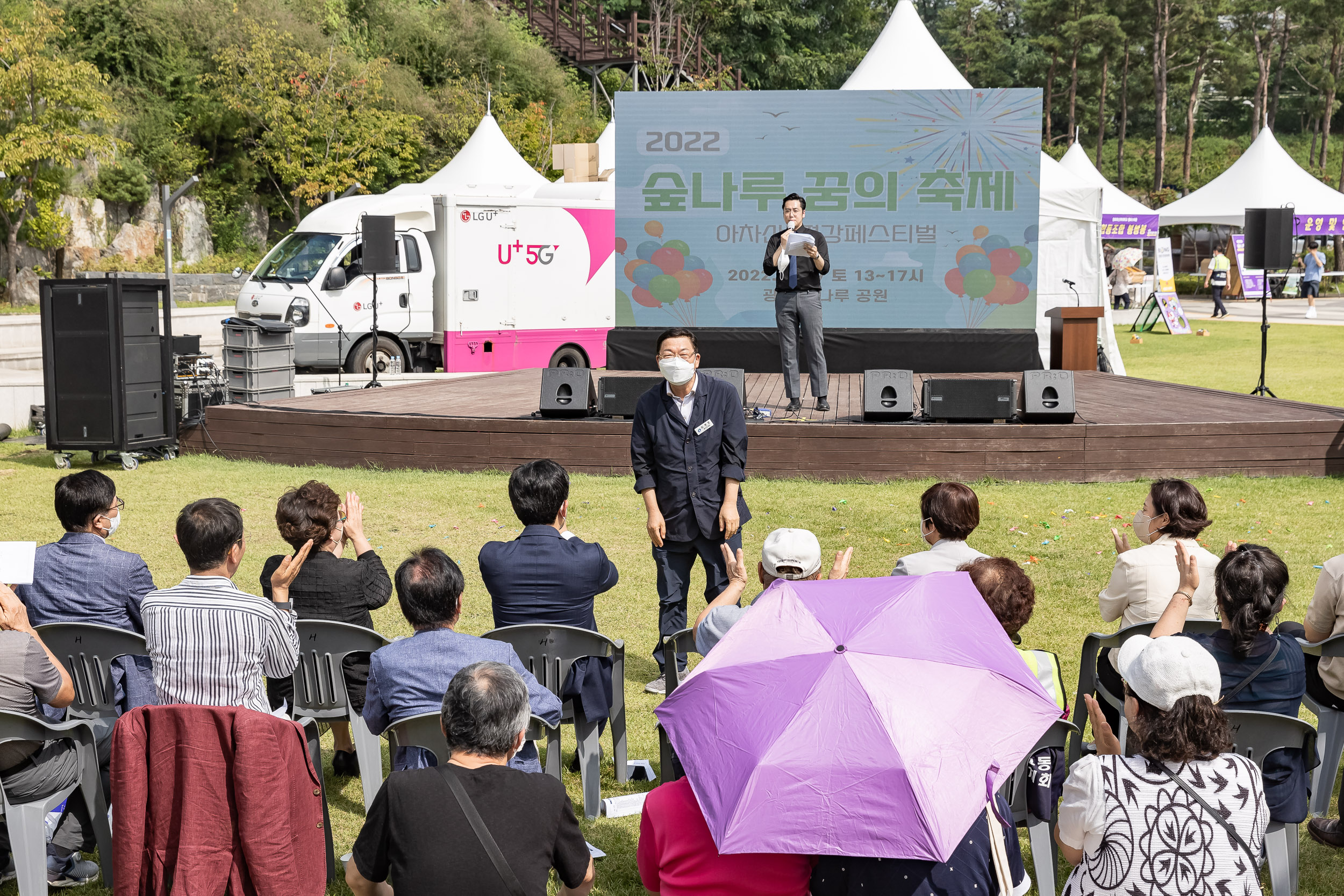 20220917-아차산 평강 페스티벌(숲나루 꿈의 축제) 220917-2203_G_083534.jpg