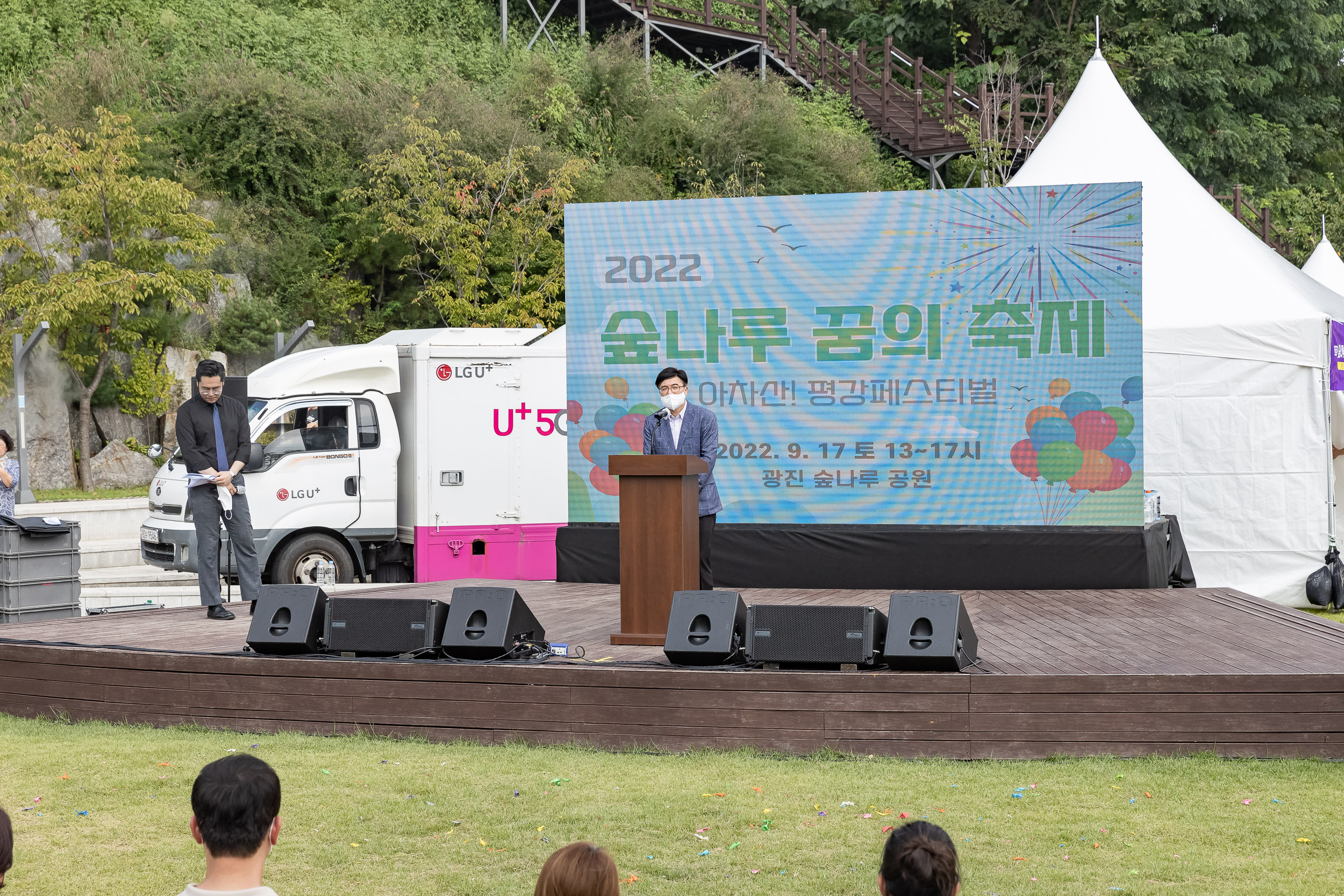 20220917-아차산 평강 페스티벌(숲나루 꿈의 축제) 220917-2215_G_083534.jpg