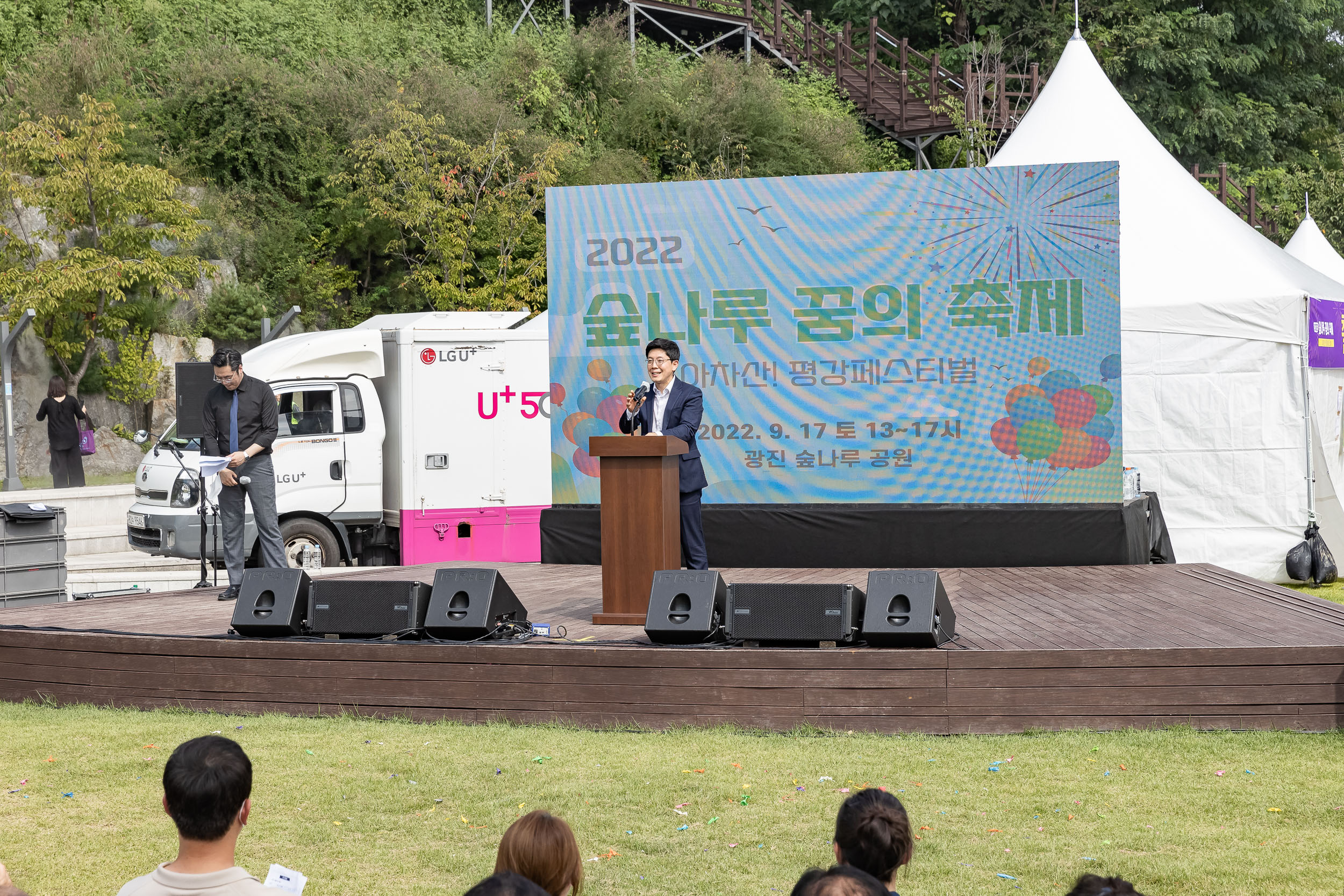 20220917-아차산 평강 페스티벌(숲나루 꿈의 축제) 220917-2228_G_083534.jpg