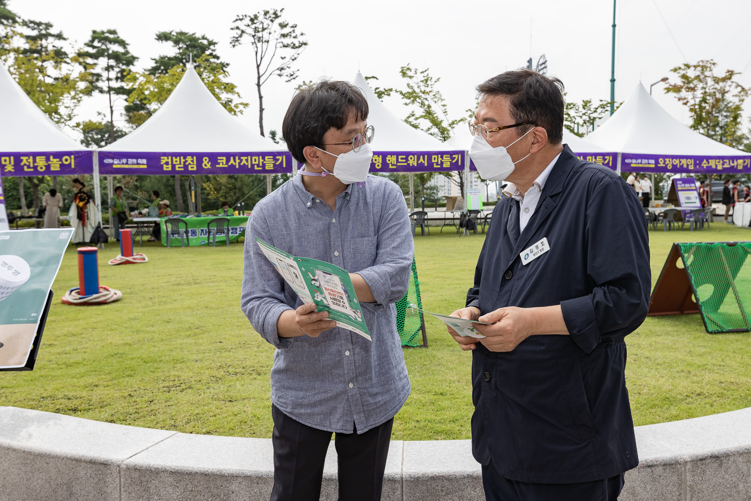 20220917-아차산 평강 페스티벌(숲나루 꿈의 축제) 220917-1559_G_083529.jpg