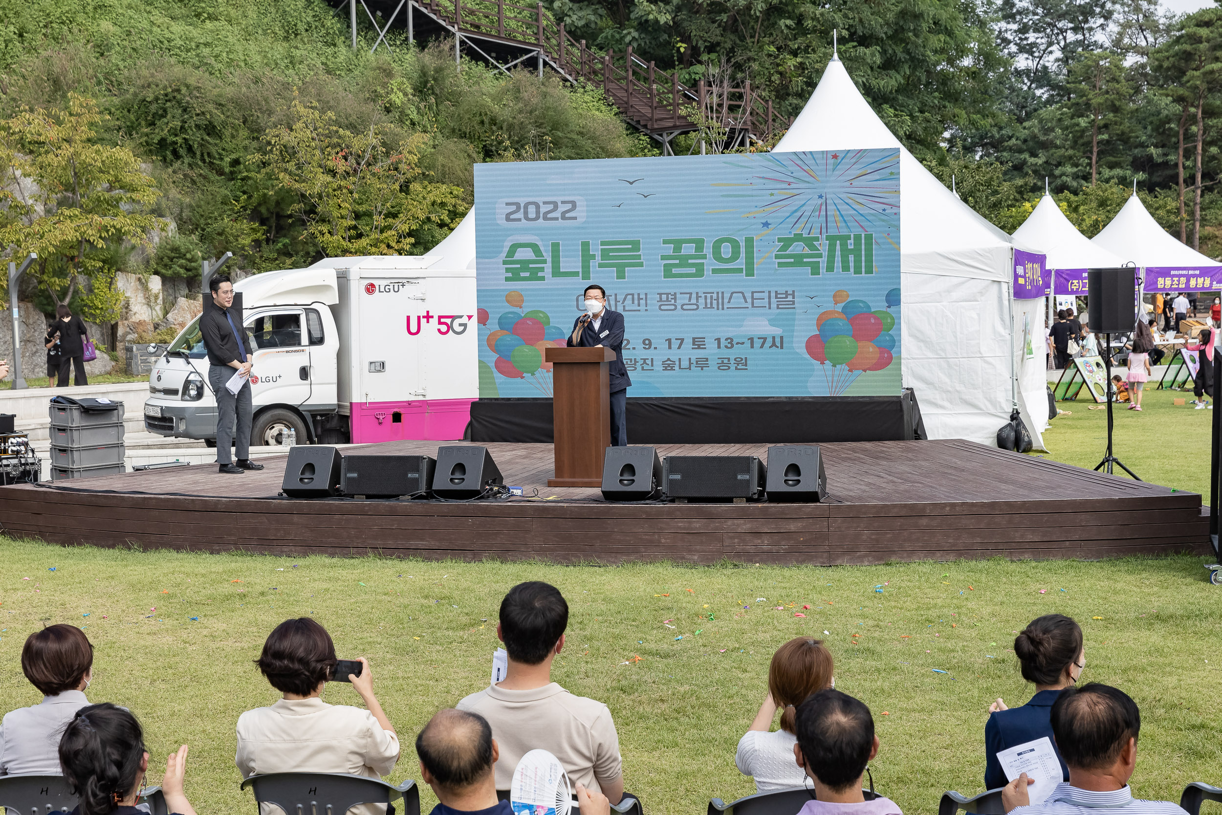 20220917-아차산 평강 페스티벌(숲나루 꿈의 축제) 220917-2252_G_083534.jpg