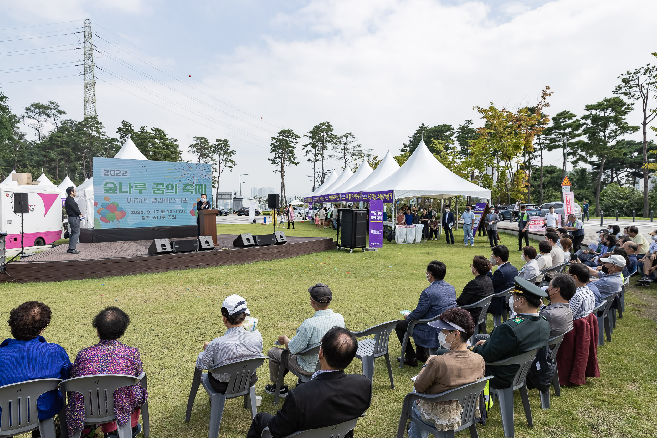 20220917-아차산 평강 페스티벌(숲나루 꿈의 축제) 220917-2268_G_083535.jpg