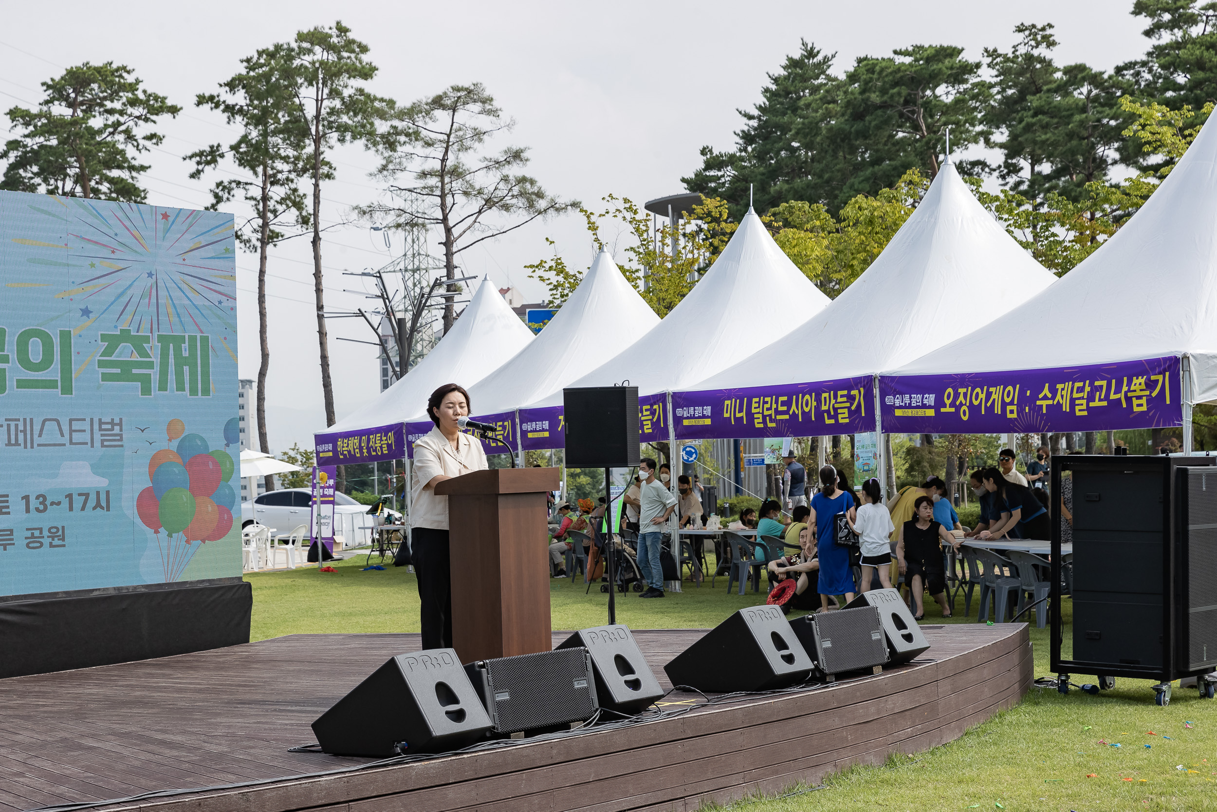 20220917-아차산 평강 페스티벌(숲나루 꿈의 축제) 220917-2303_G_083535.jpg