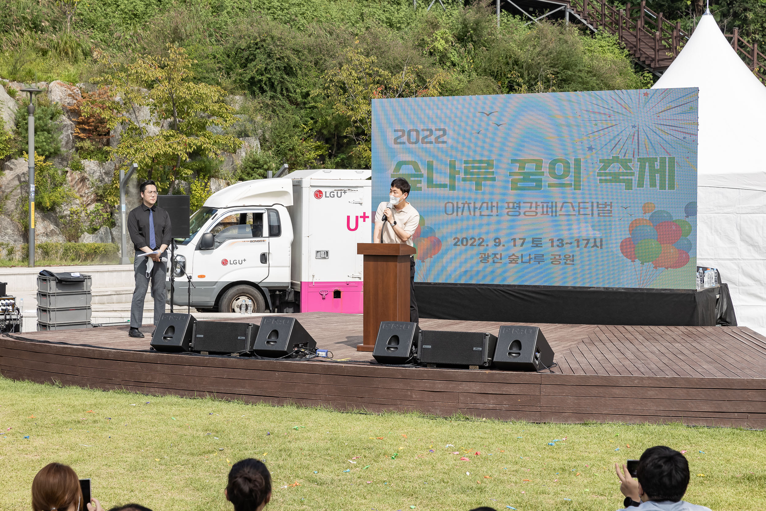 20220917-아차산 평강 페스티벌(숲나루 꿈의 축제) 220917-2315_G_083535.jpg