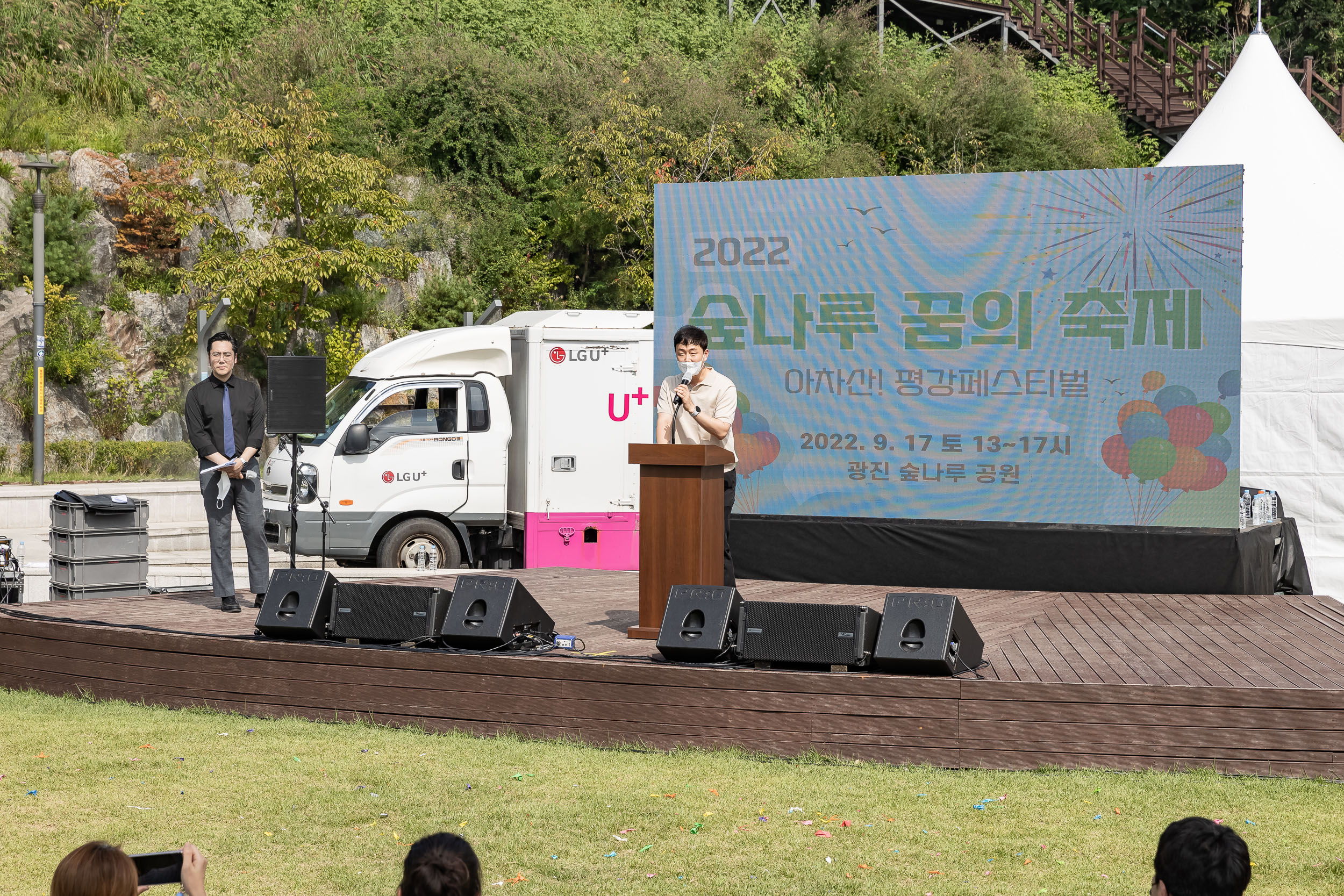 20220917-아차산 평강 페스티벌(숲나루 꿈의 축제) 220917-2324_G_083536.jpg