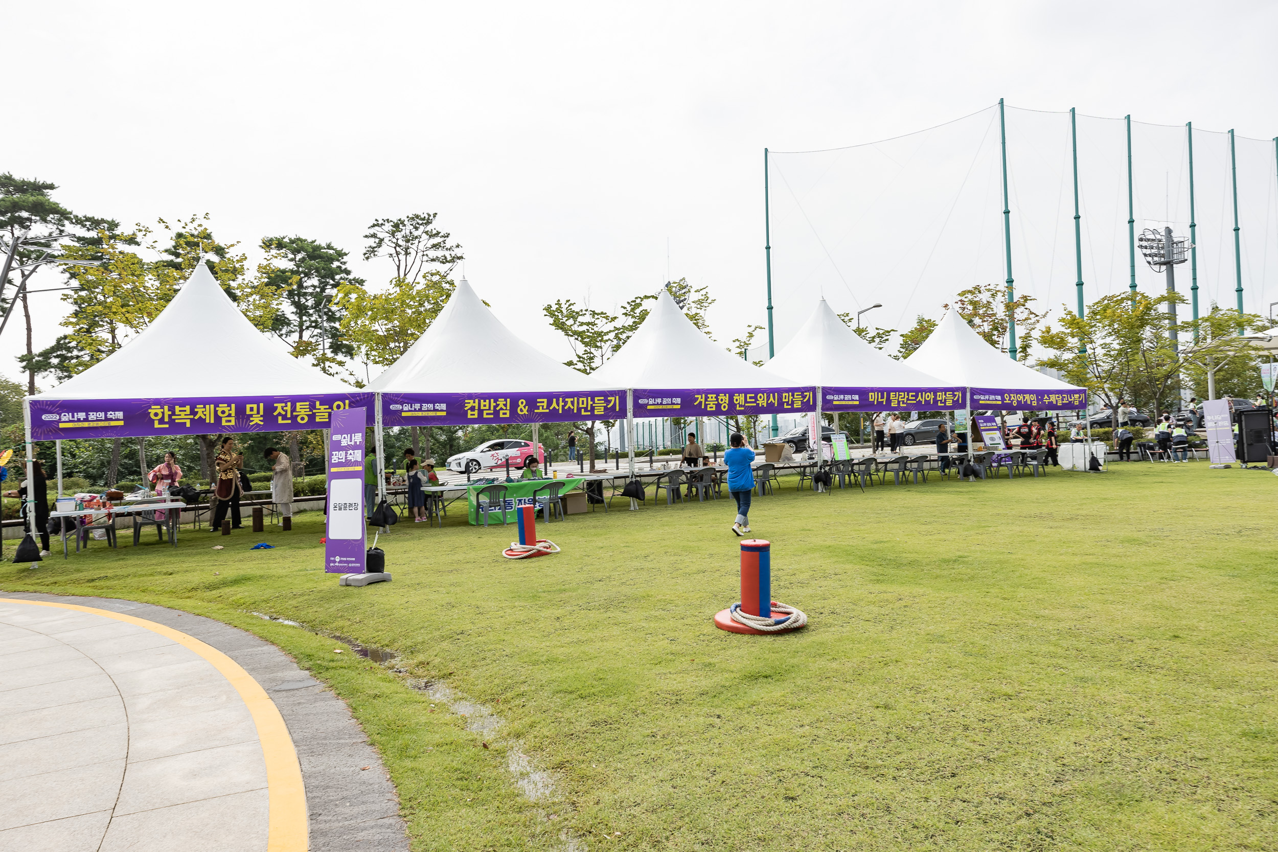 20220917-아차산 평강 페스티벌(숲나루 꿈의 축제) 220917-1572_G_083530.jpg