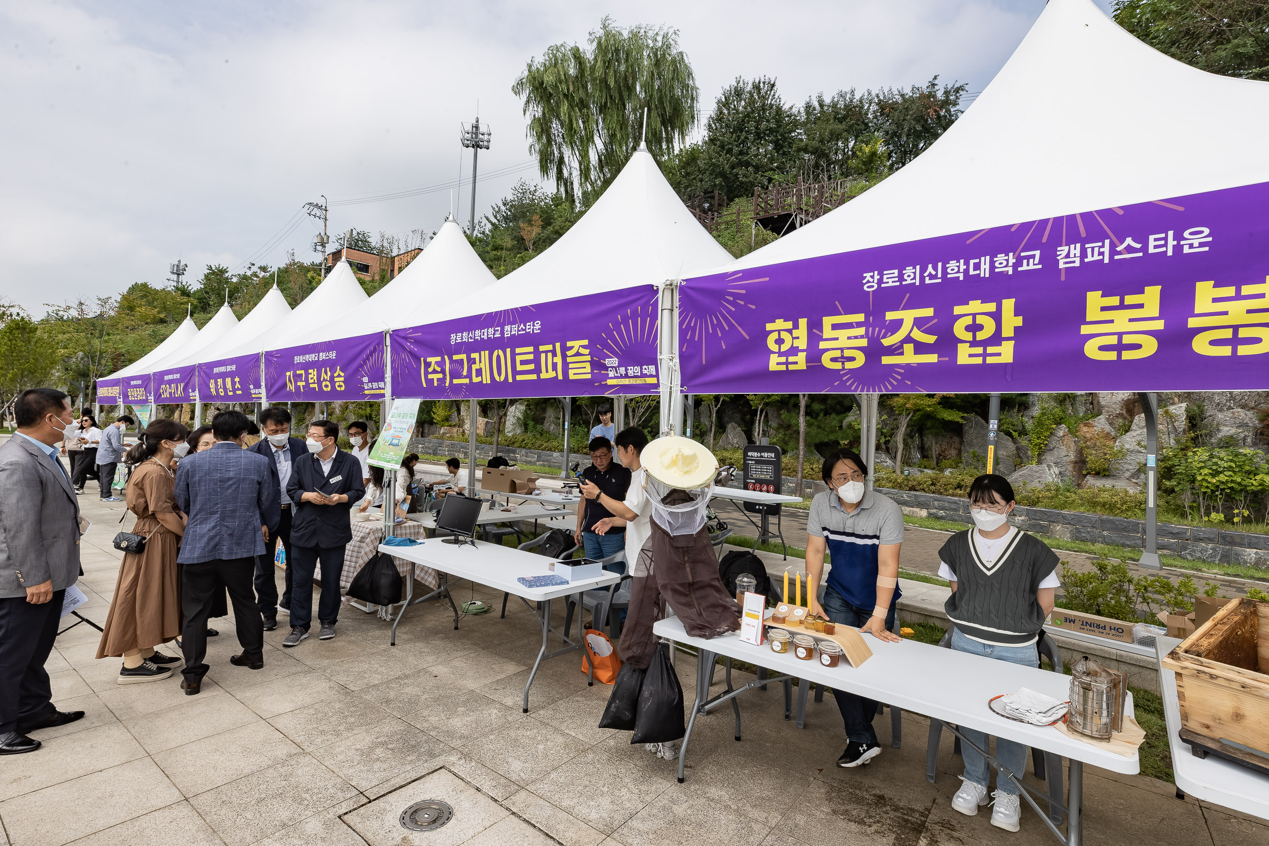 20220917-아차산 평강 페스티벌(숲나루 꿈의 축제) 220917-1574_G_083530.jpg