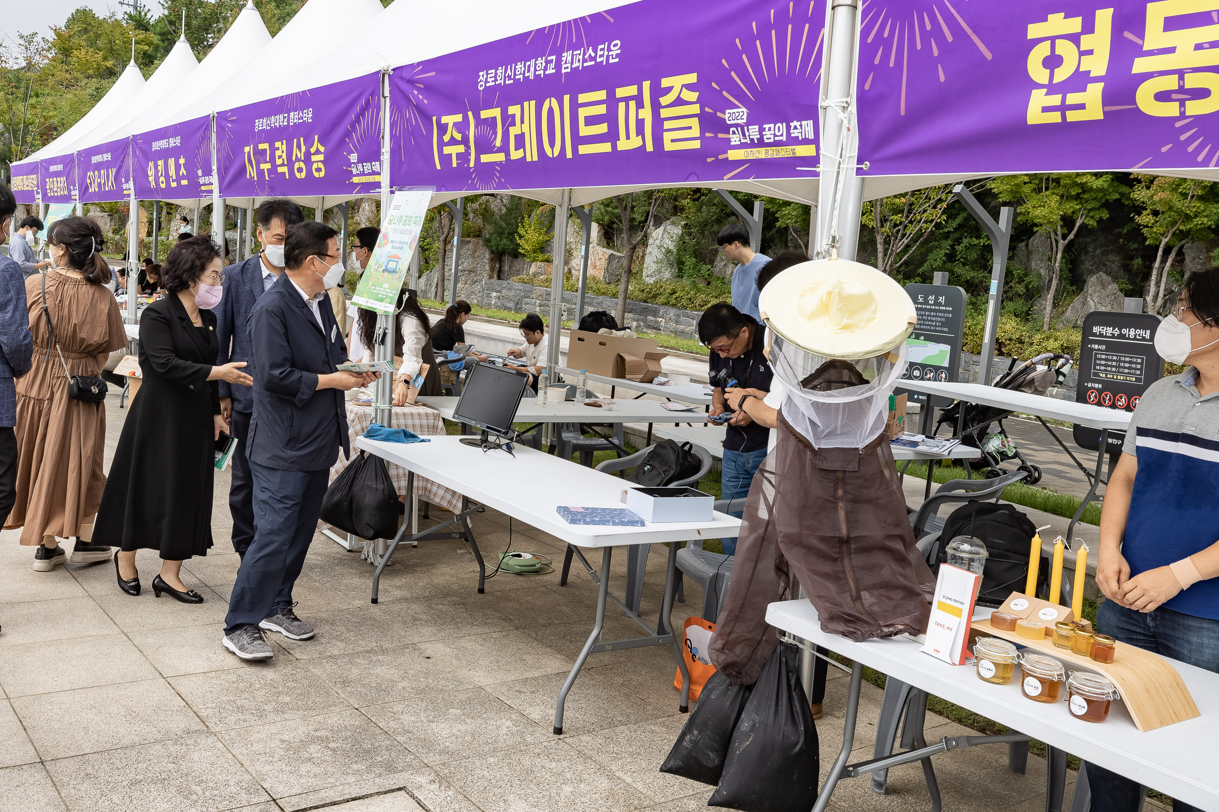 20220917-아차산 평강 페스티벌(숲나루 꿈의 축제) 220917-1577_G_083530.jpg