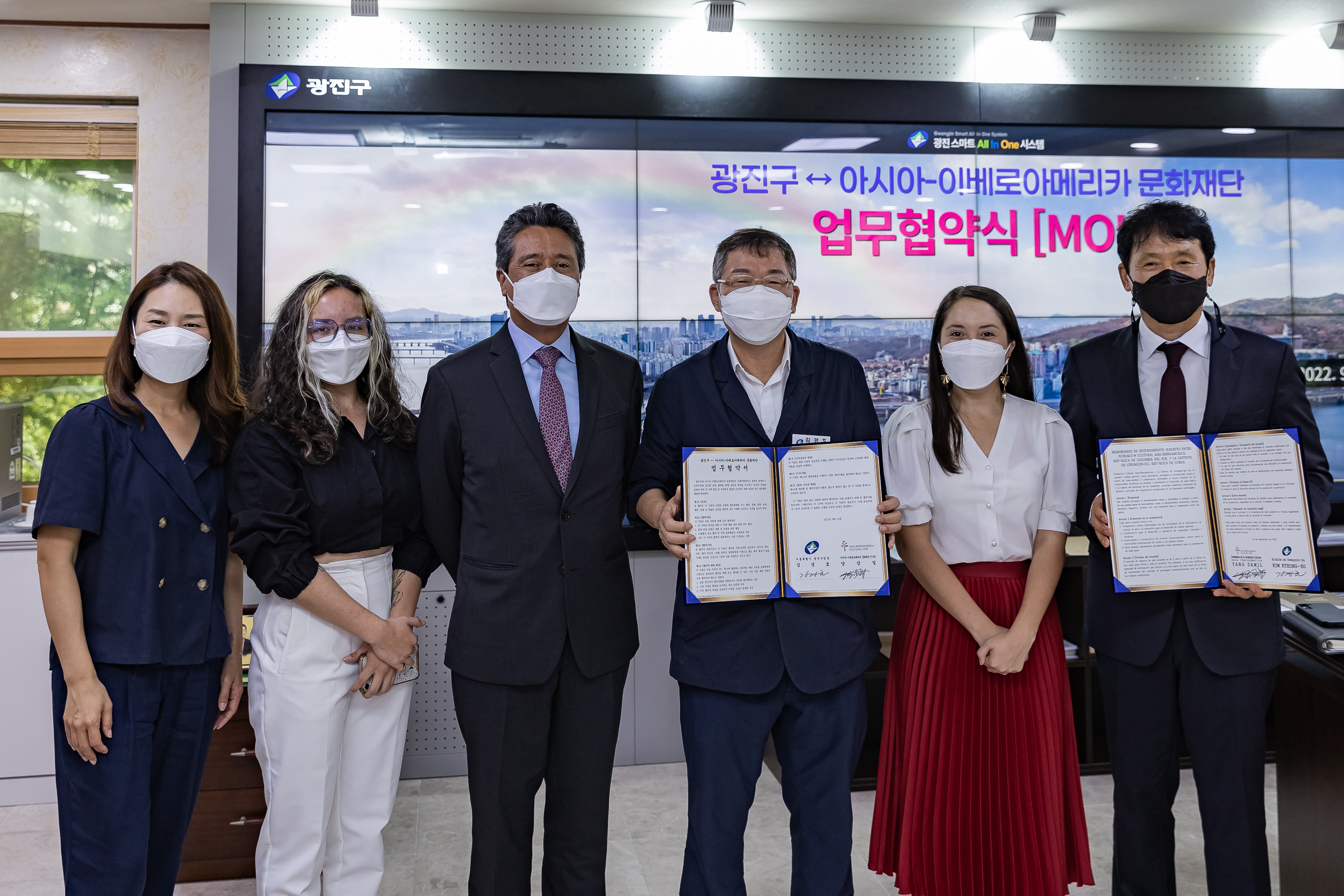 20220914-아시아-이베로아메리카 문화재단과의 업무협약식