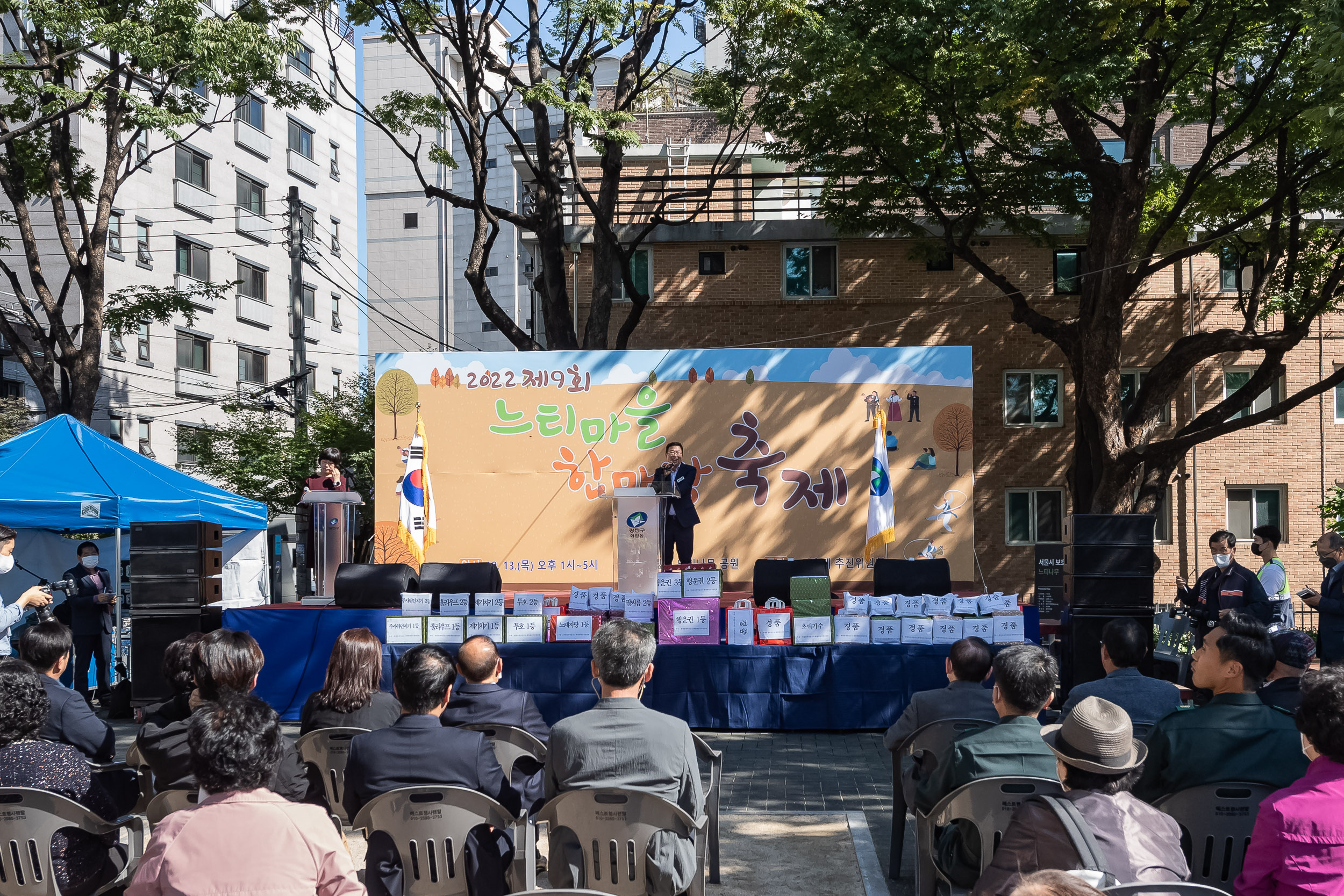 20221013-2022 제9회 느티마을 한마당 축제 221013-0204_G_133246.jpg